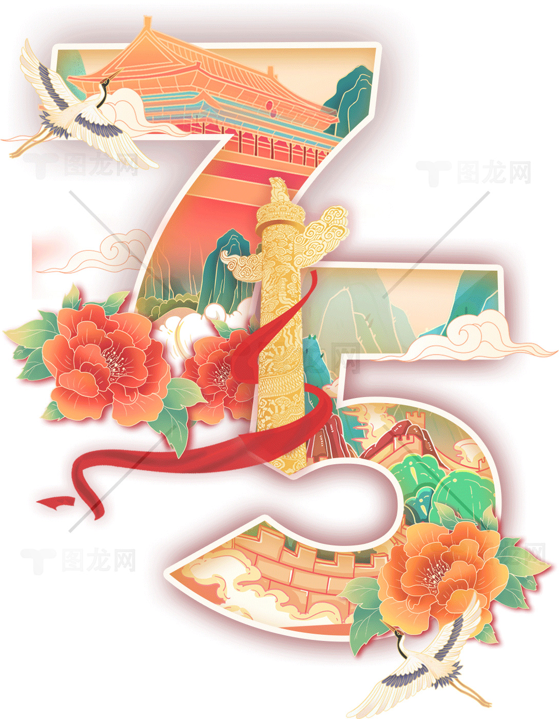 庆祝75周年的中国风艺术设计素材