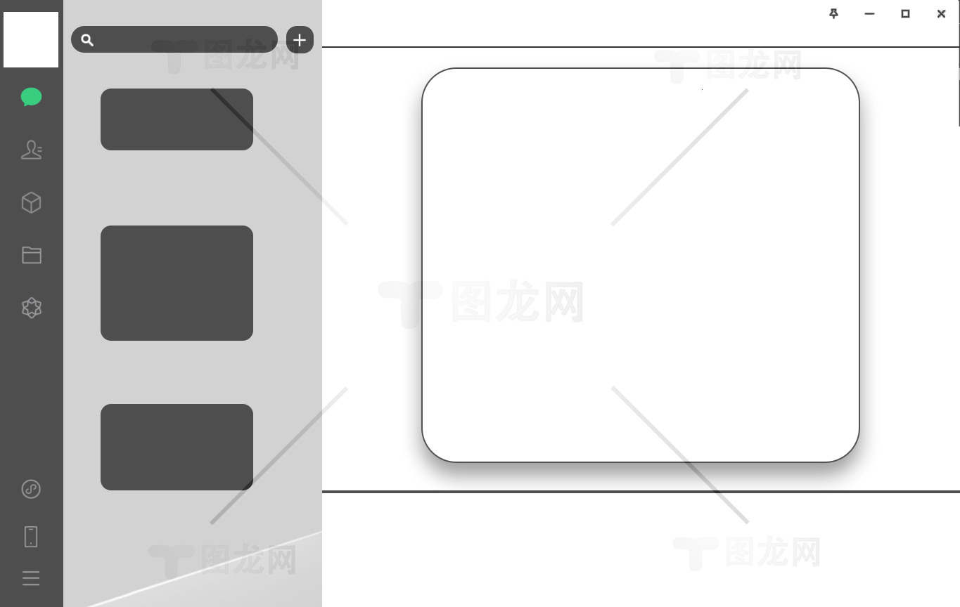 现代简约网页设计模板素材