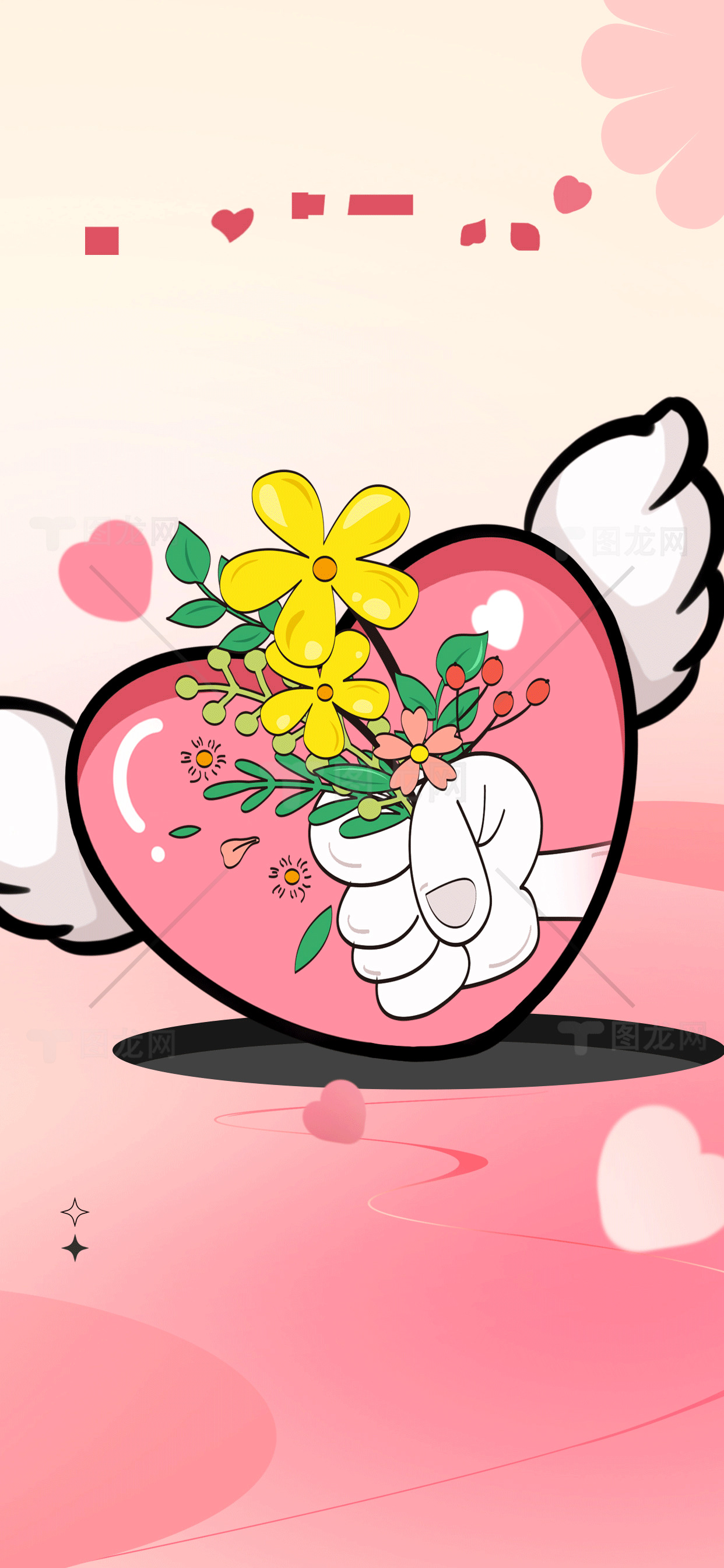 可爱心形插画：手握花束的卡通心素材