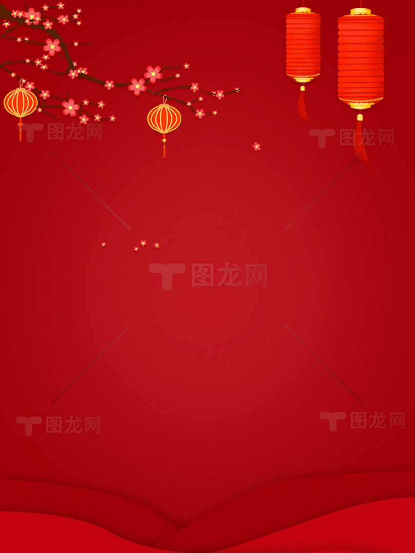 春节红色主题高清背景图片下载素材