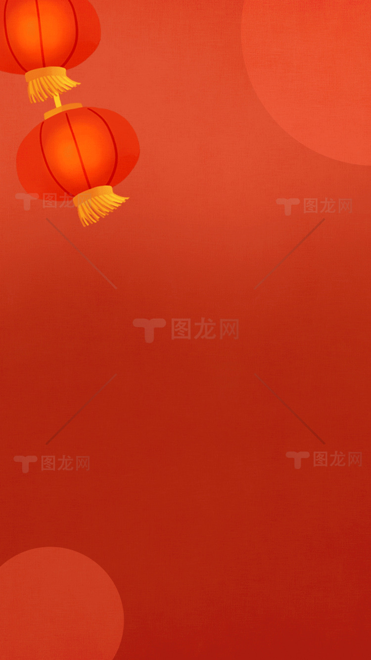 红色灯笼背景图片素材 - 中国传统节日装饰元素