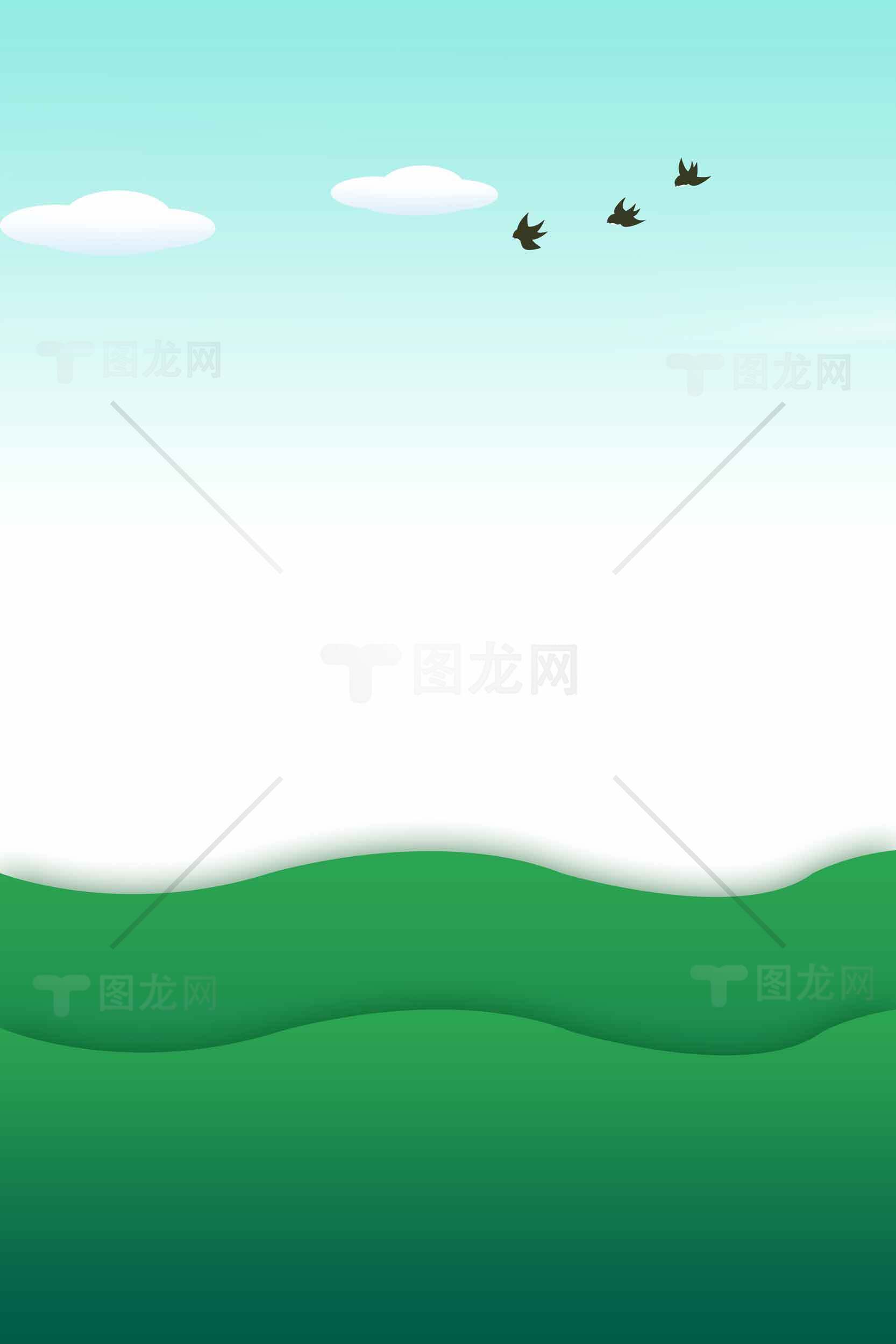 清新自然风景插画背景图片素材