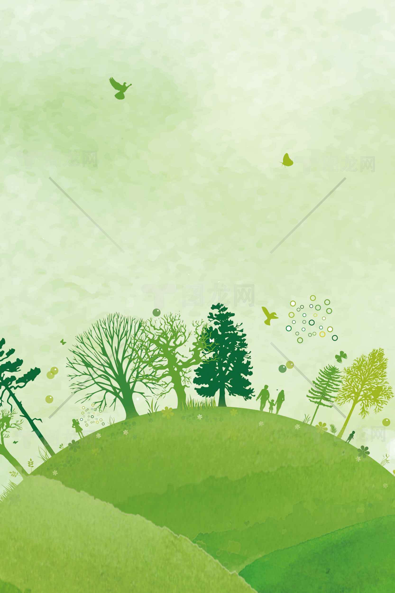 绿色自然风景插画素材