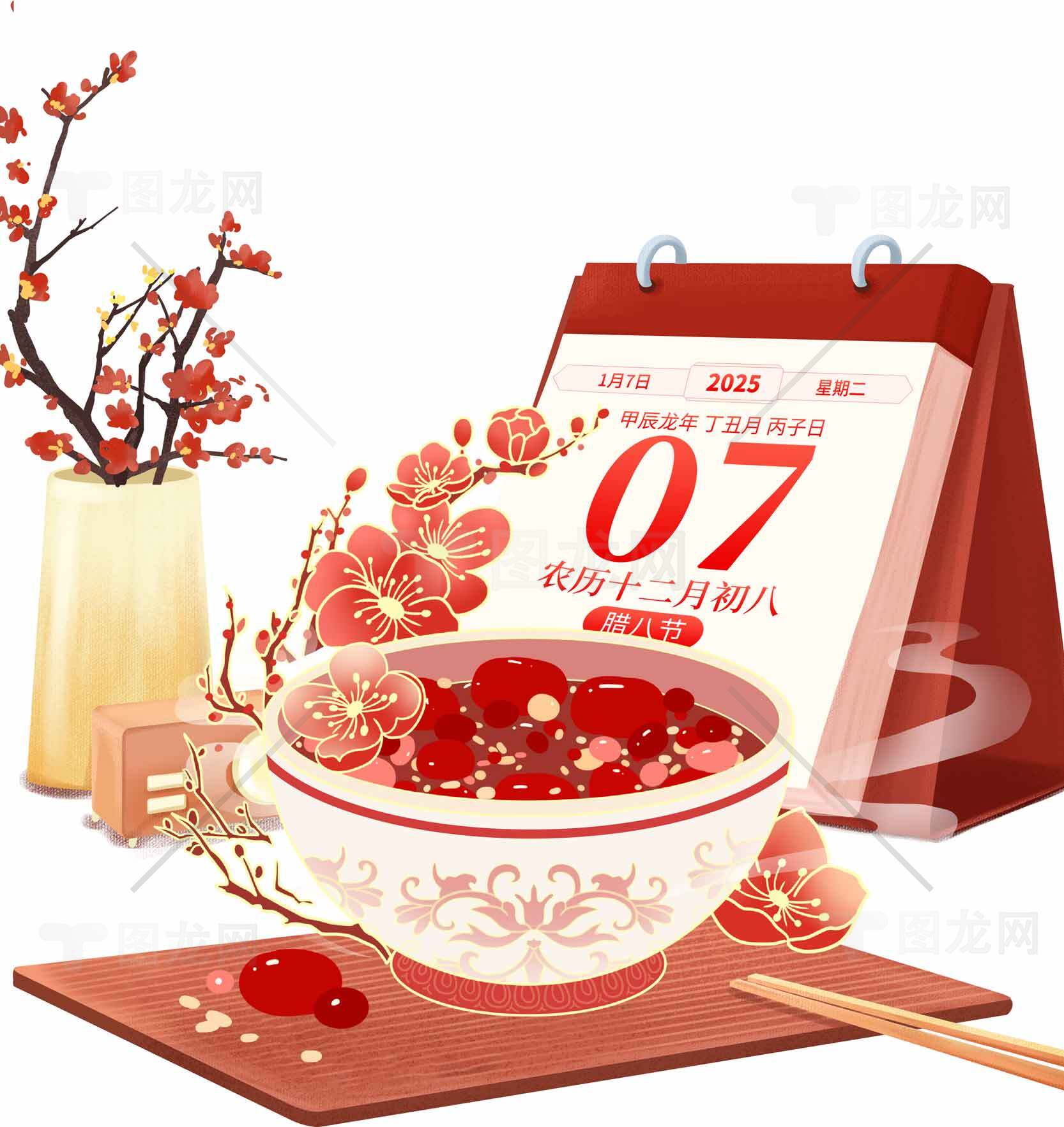 腊八节传统美食腊八粥与节日氛围插画素材