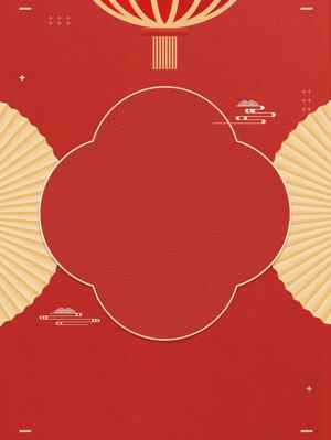 中式喜庆红色背景设计，扇子元素点缀传统风格