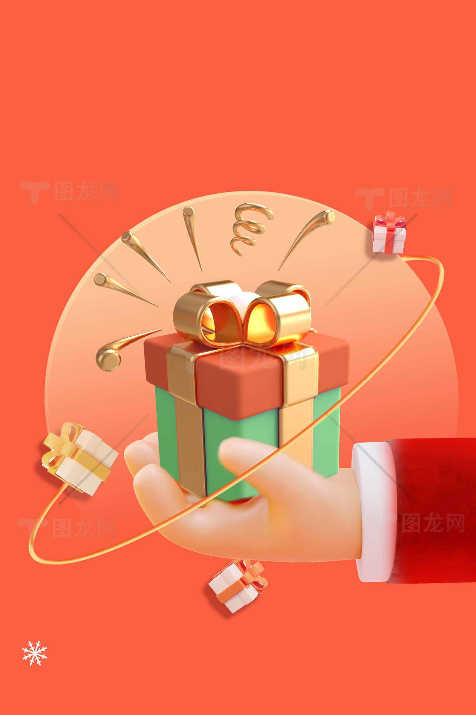 圣诞节礼物手绘风格创意设计图片素材