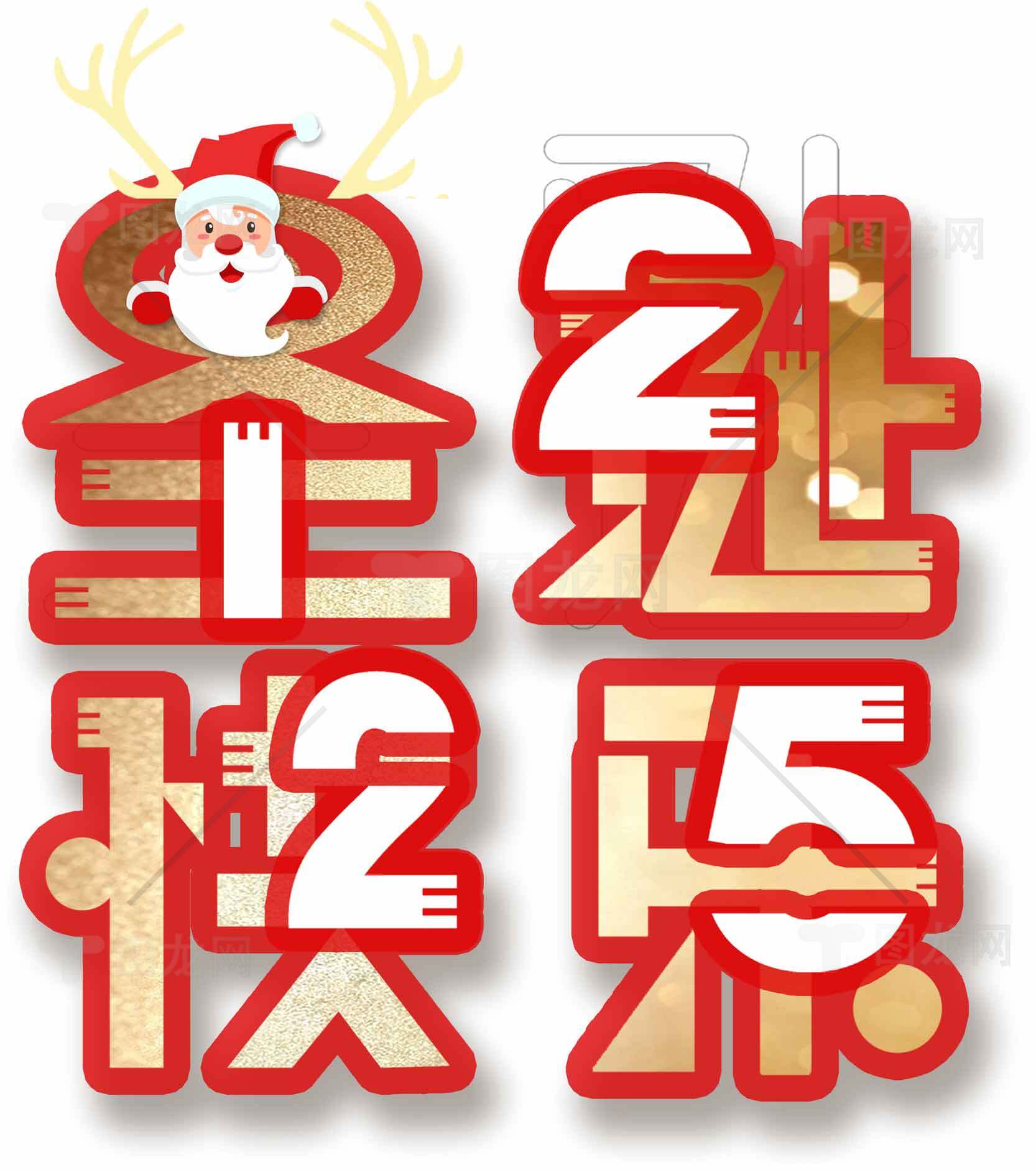 圣诞节快乐红色主题图片素材