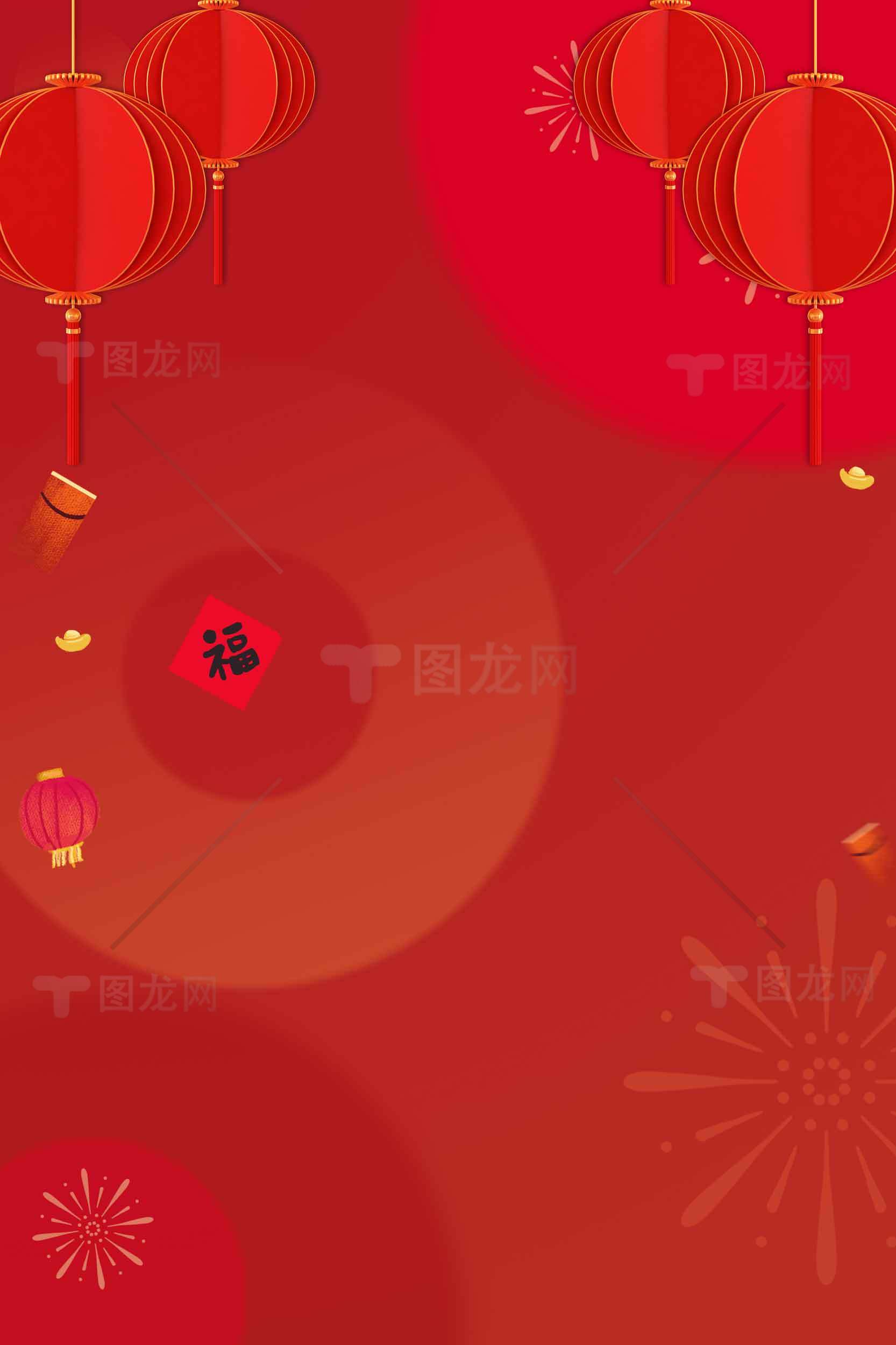 春节红色背景图片-灯笼与福字元素设计素材