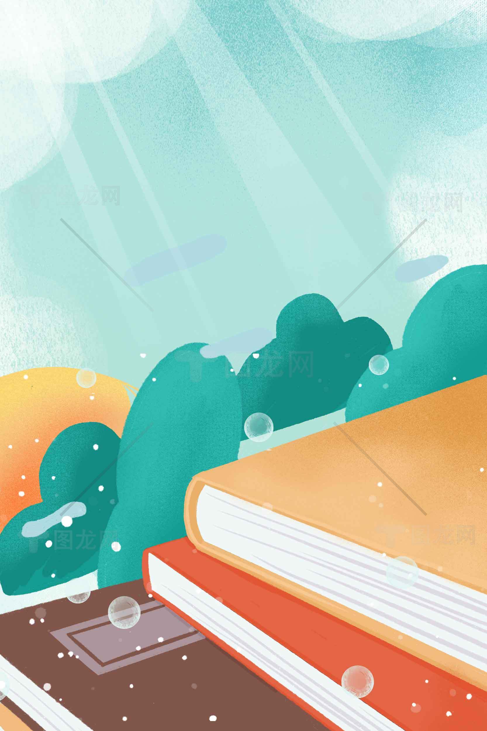 阳光下的书本与自然插画背景素材