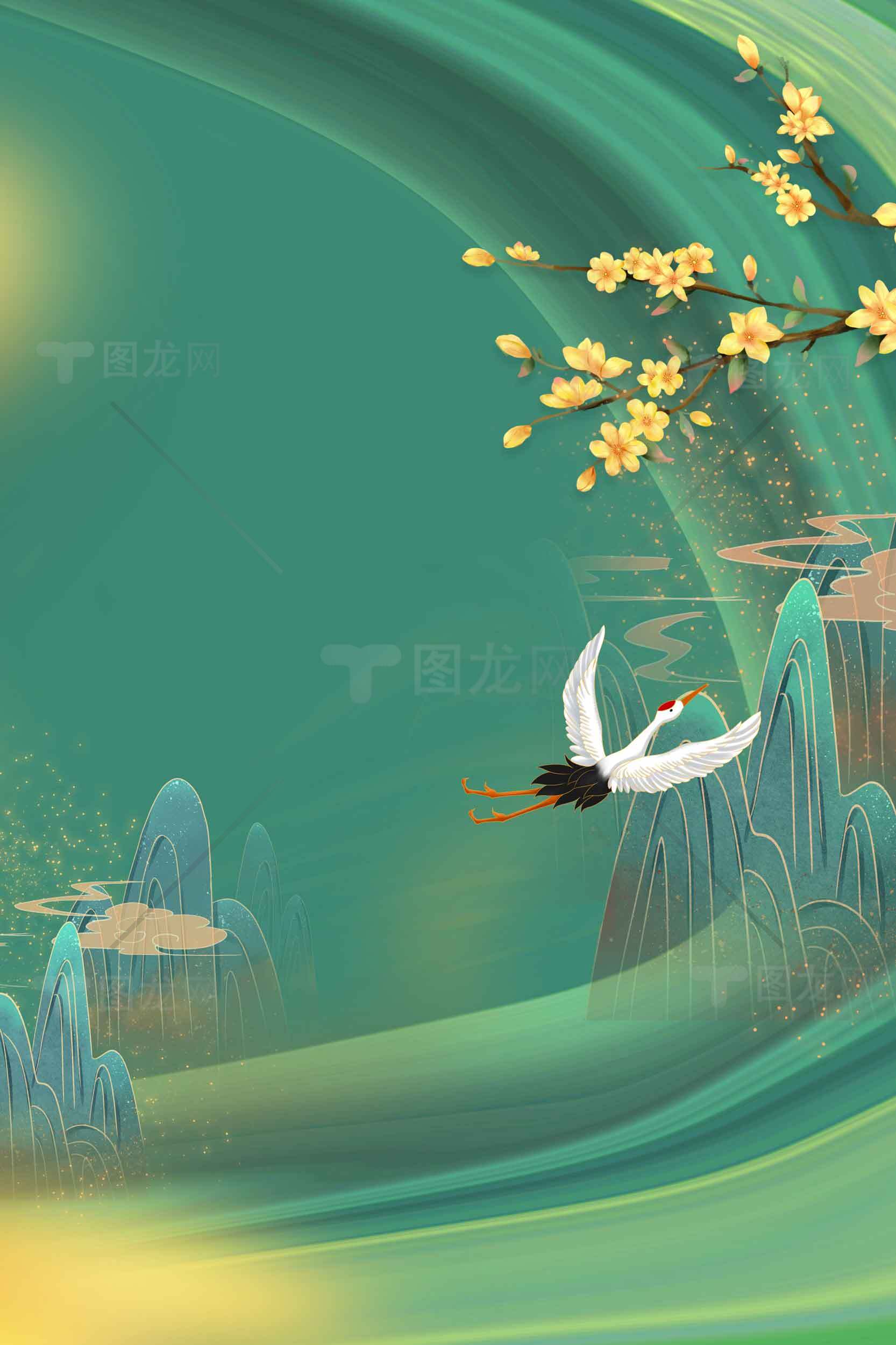 国风山水意境插画：仙鹤与春日黄花素材