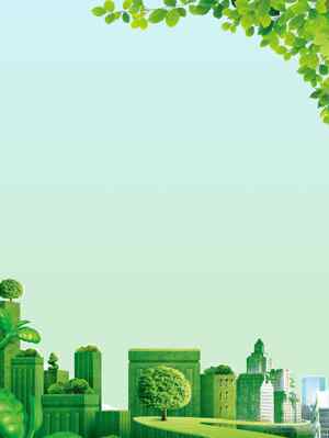 绿色环保城市背景图片