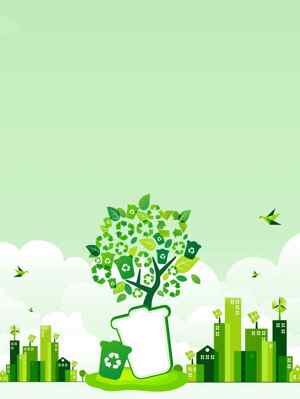 绿色环保主题插画：垃圾分类与可持续发展