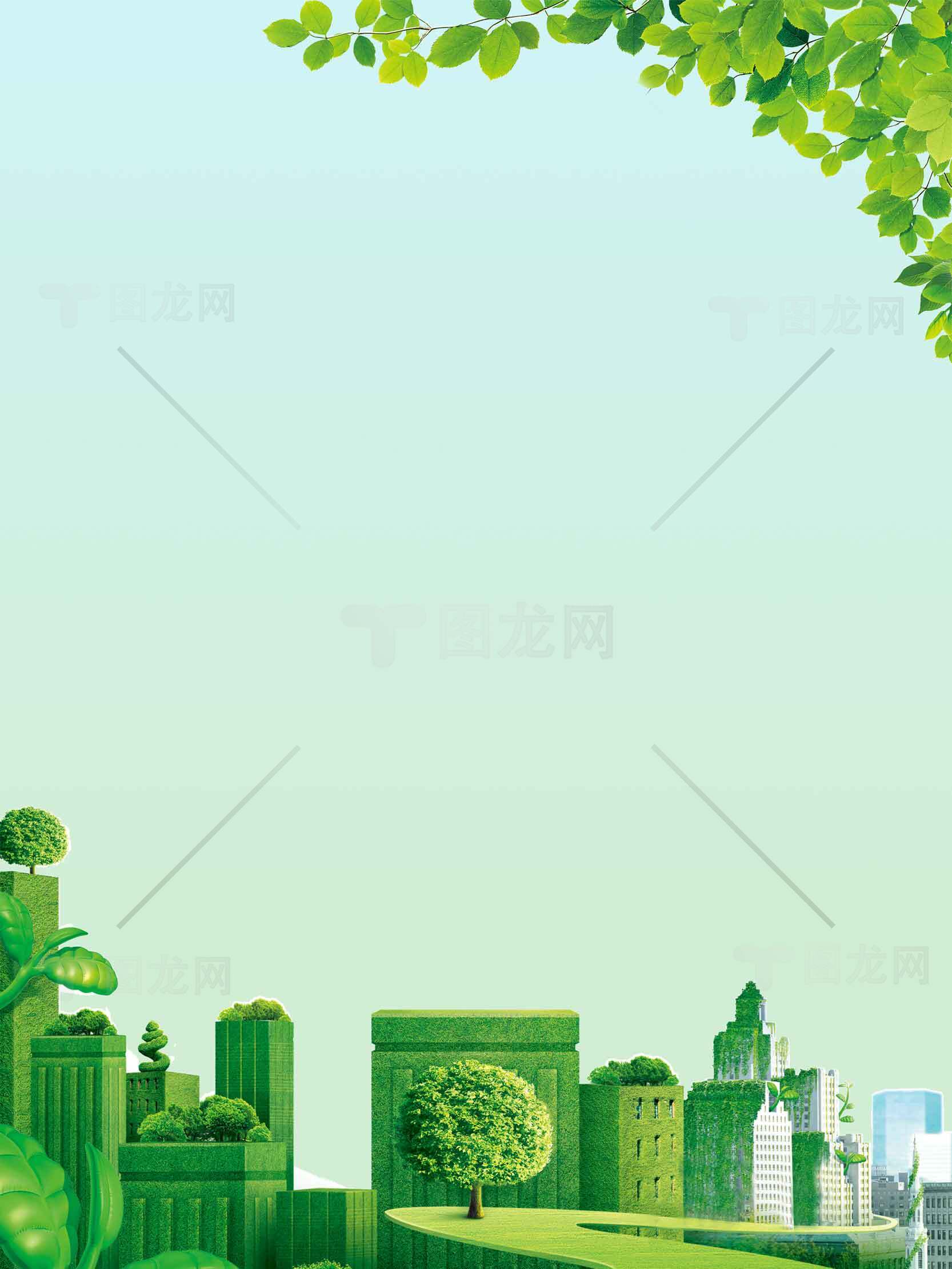 绿色环保城市背景图片素材