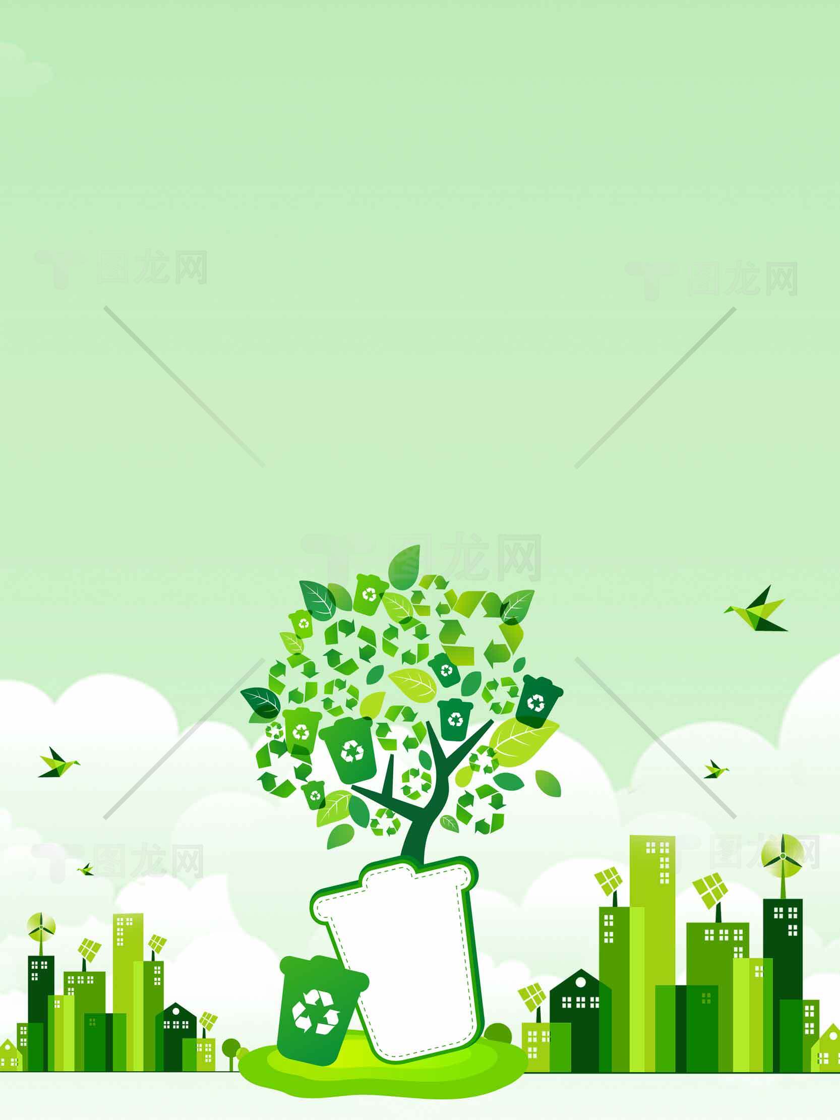 绿色环保主题插画：垃圾分类与可持续发展素材
