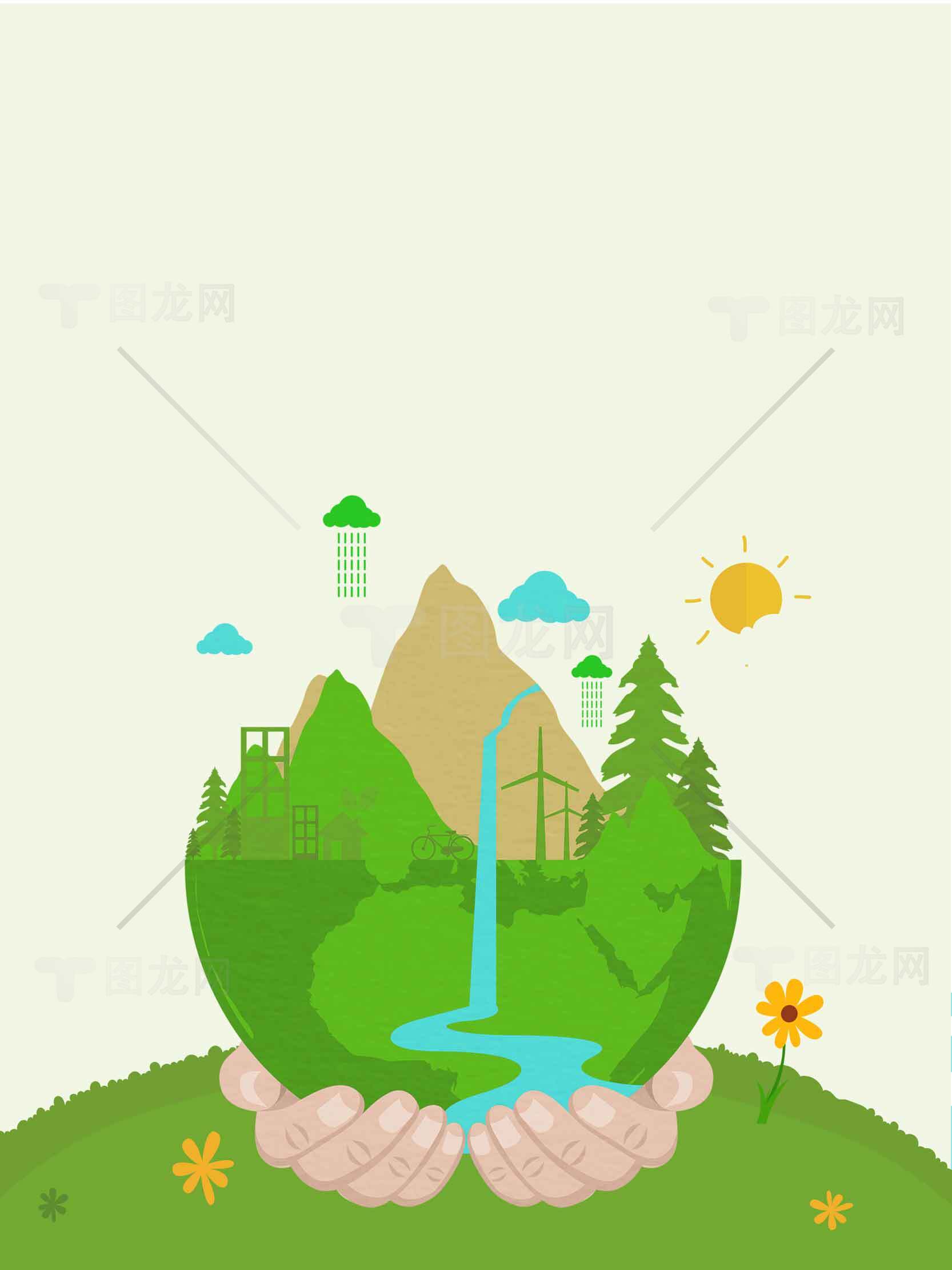 绿色环保与自然保护插画设计素材