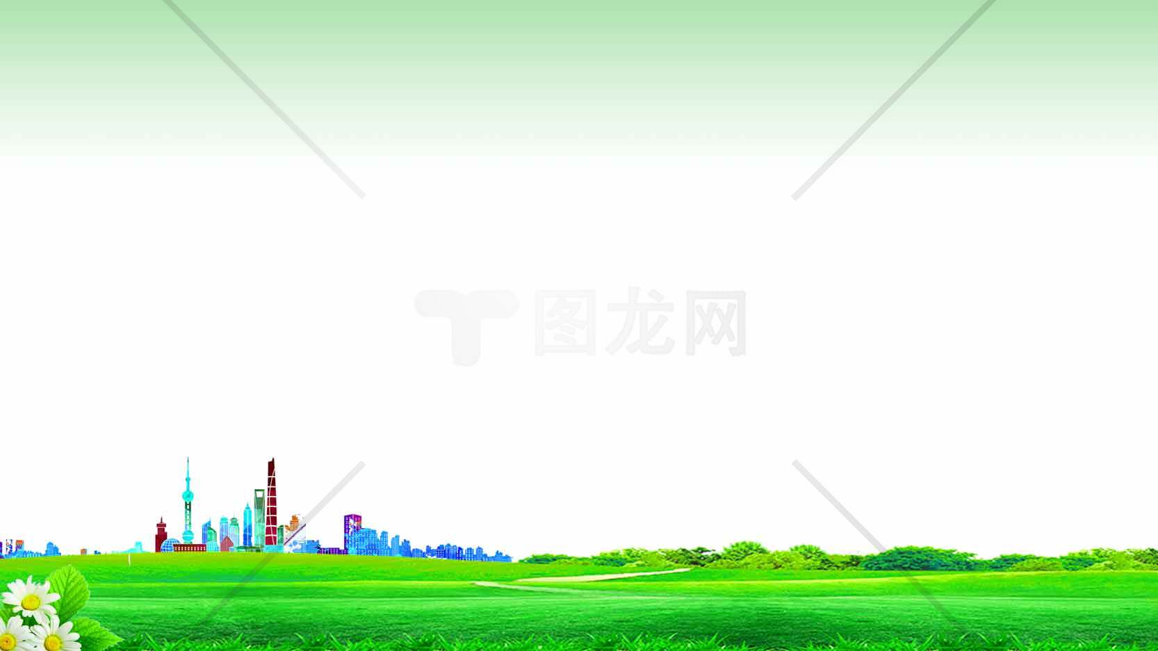 绿色环保城市与自然风光背景图片素材