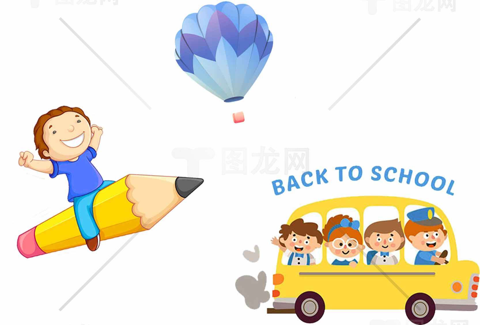 开学季卡通插画：孩子们的快乐校园之旅素材