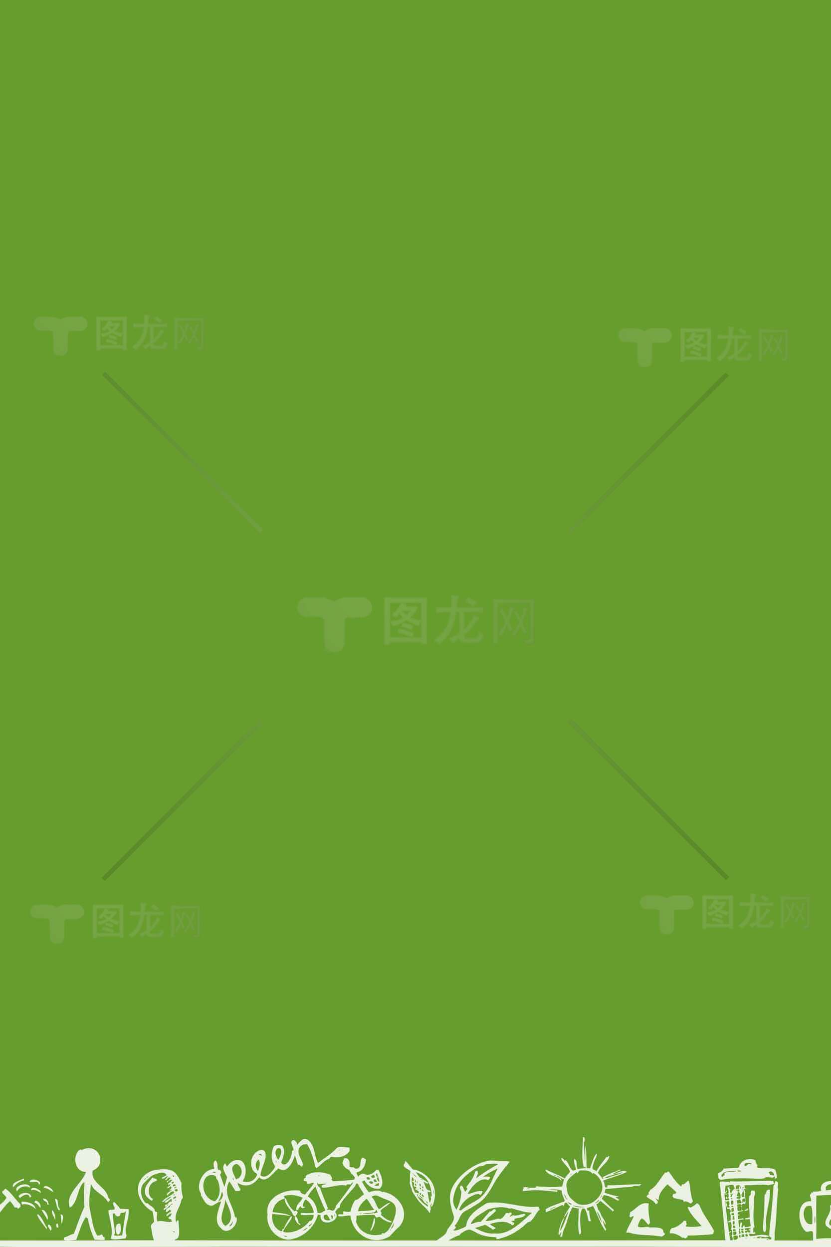绿色环保背景图片设计与创意元素素材