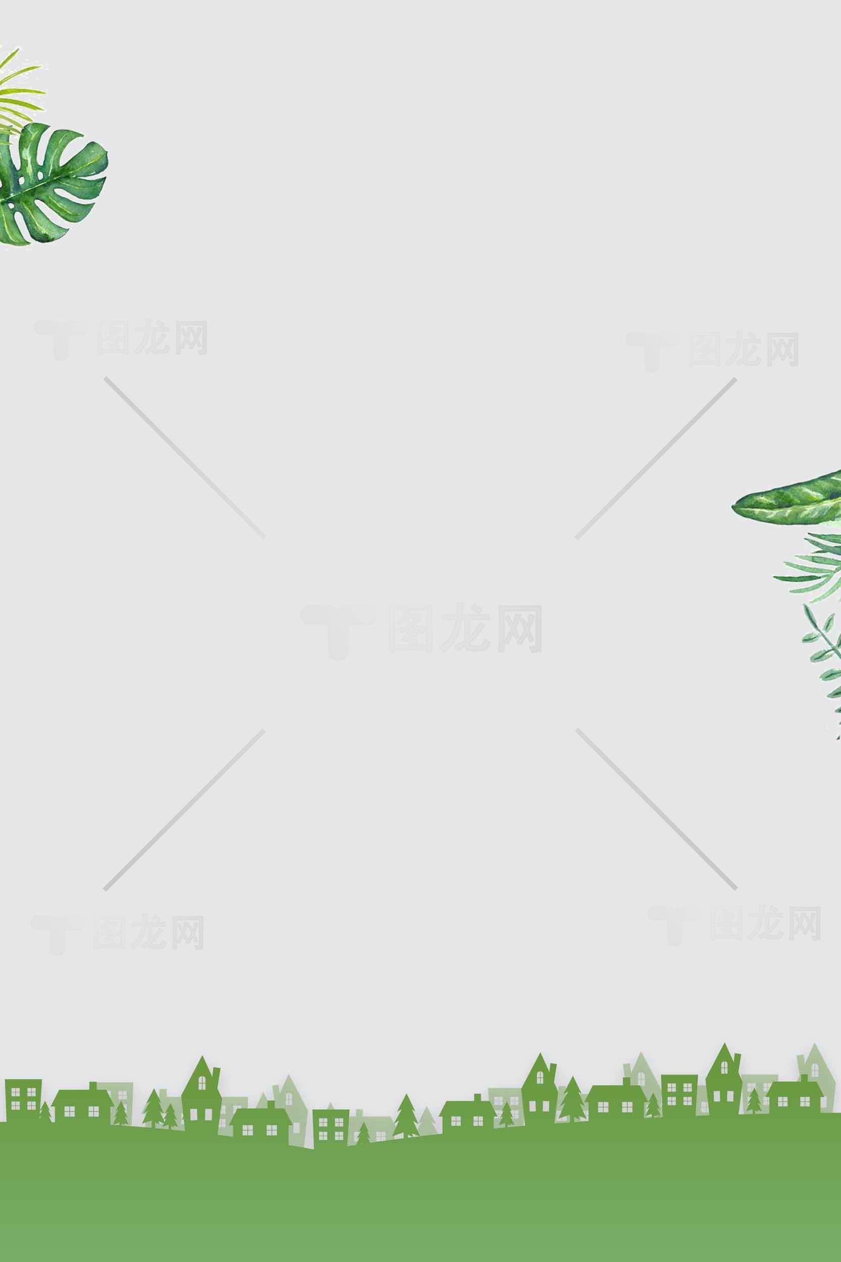 绿色自然风格城市背景图片素材