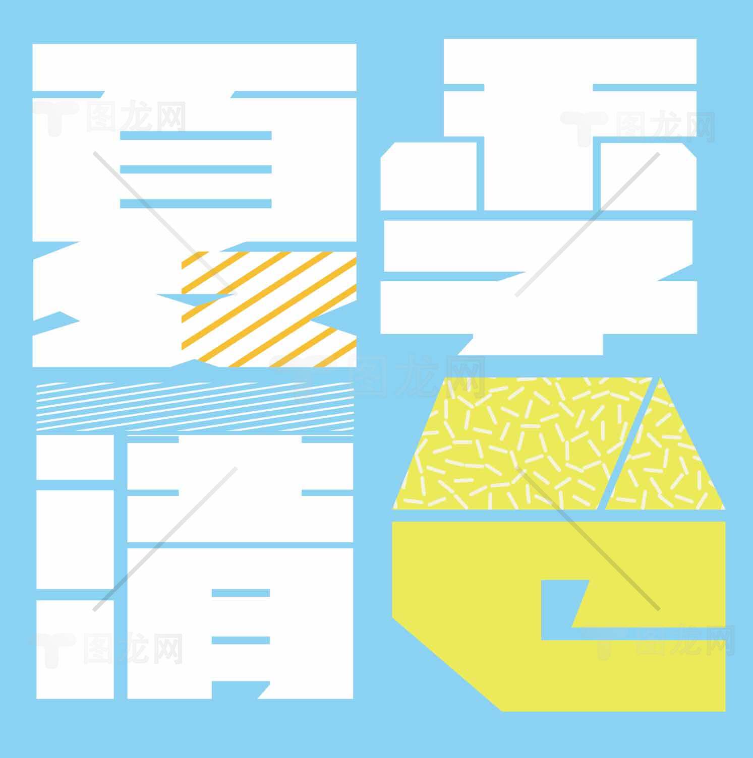 夏季清新设计图片素材