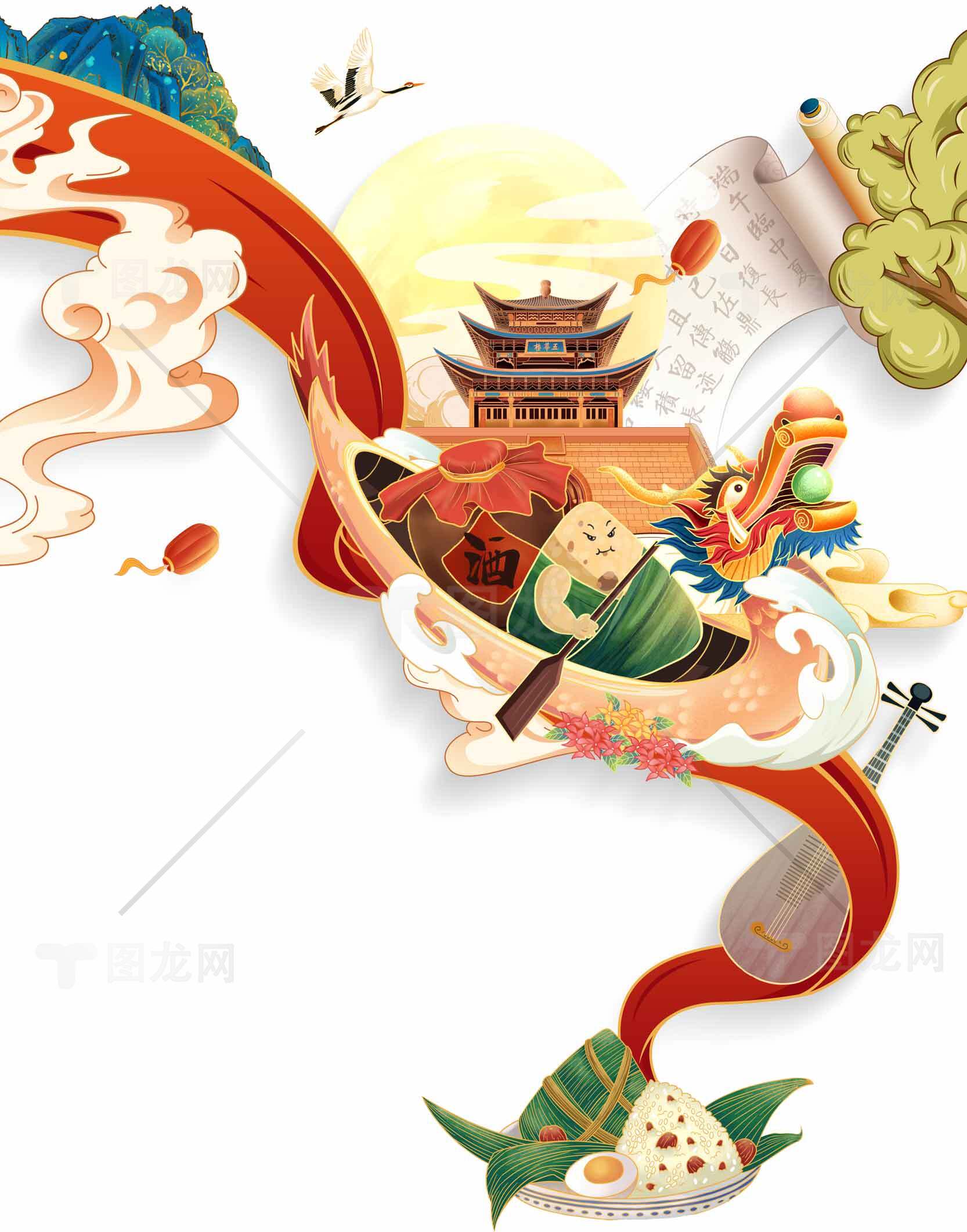 端午节传统文化插画设计主题合集素材