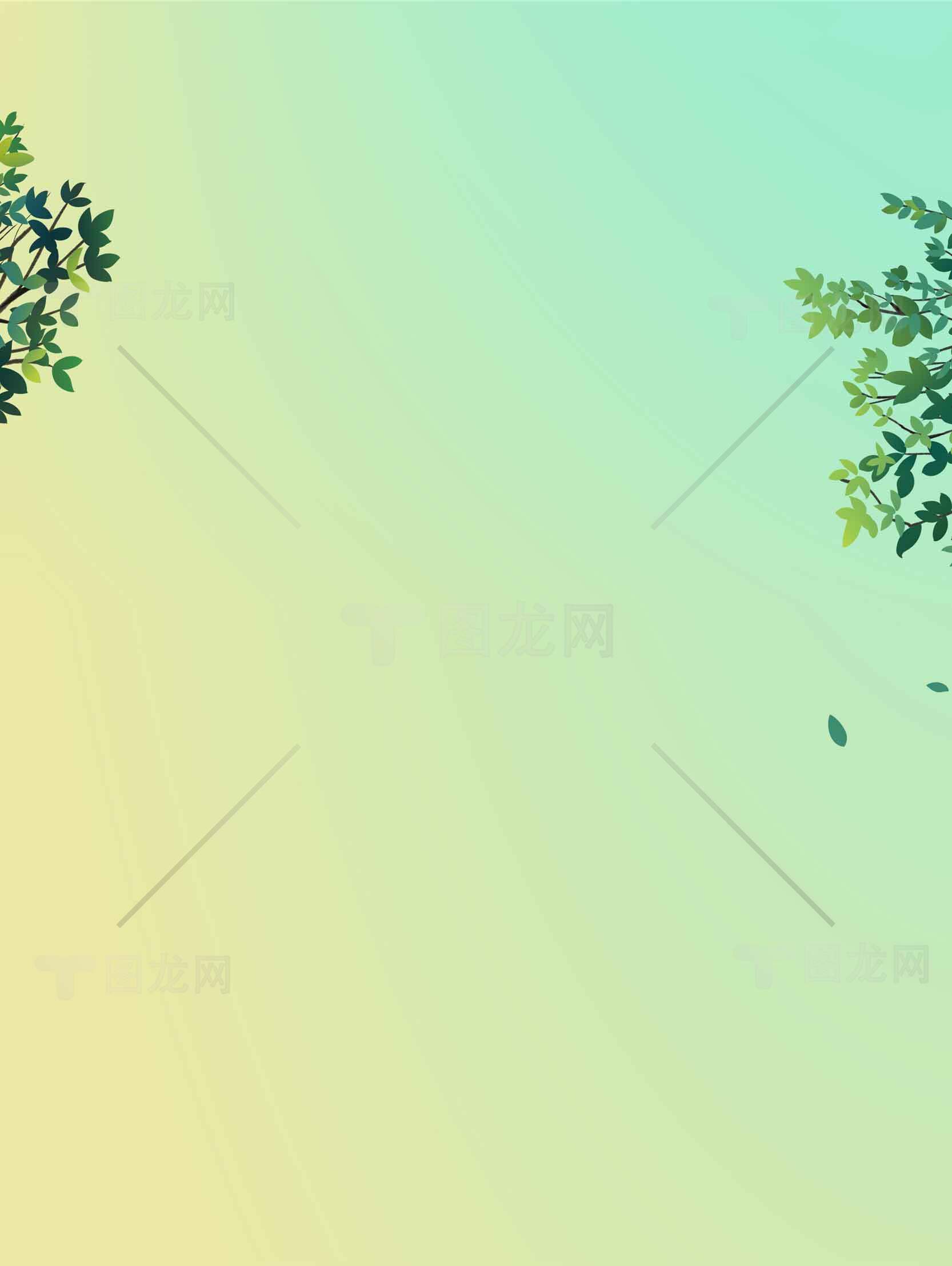 清新自然背景图片：绿色与黄色渐变设计素材