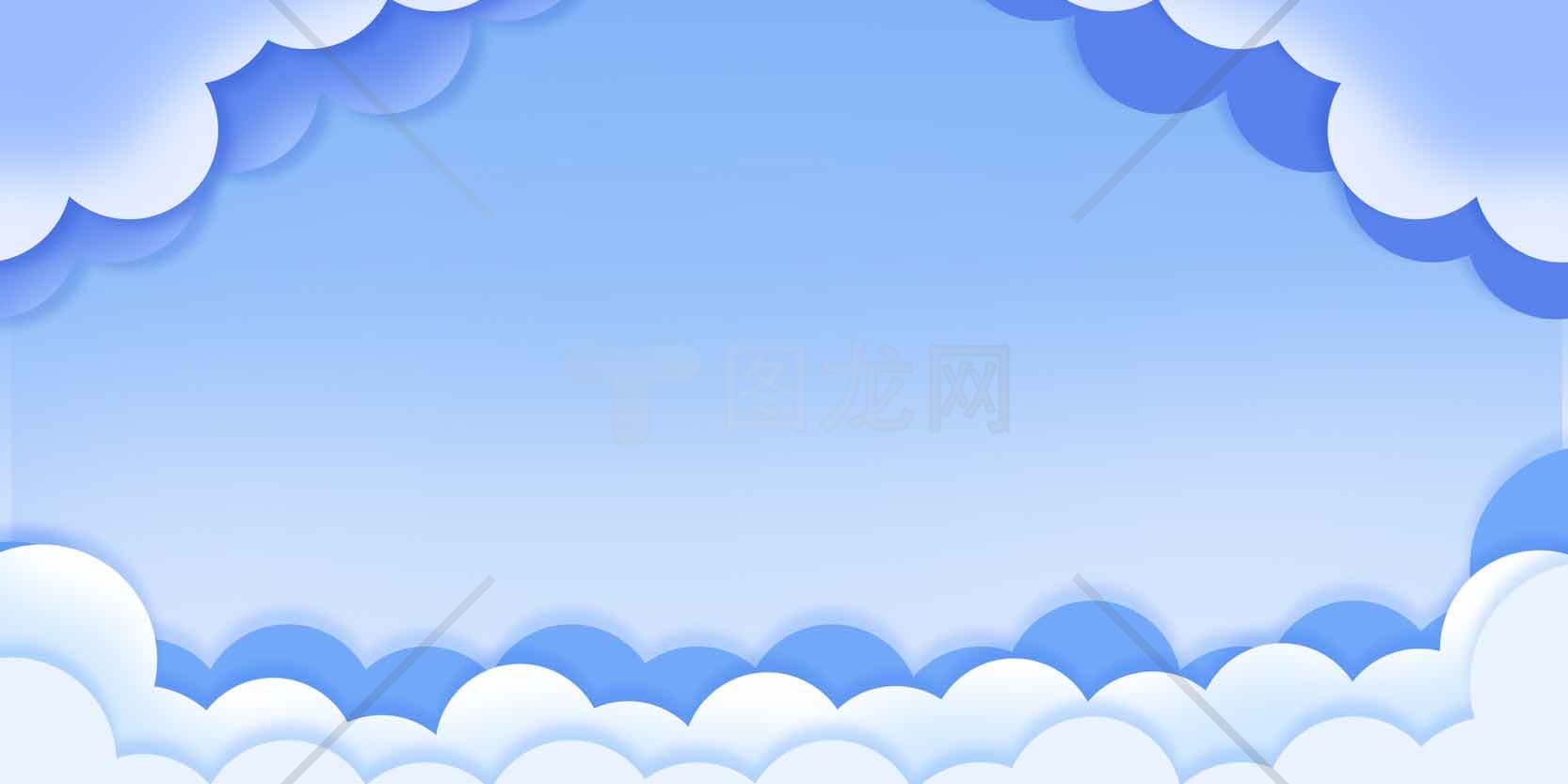 蓝天白云背景图片高清下载素材