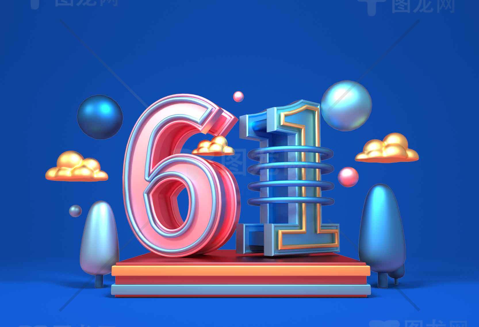 儿童节61创意设计图片素材