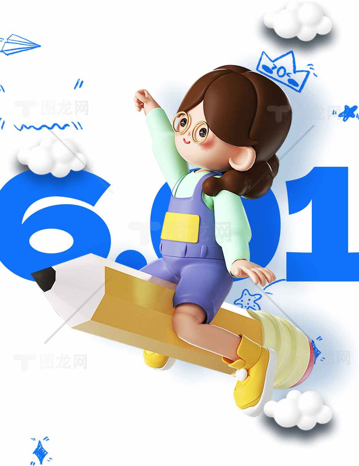 儿童节创意插画设计：女孩骑铅笔飞翔素材
