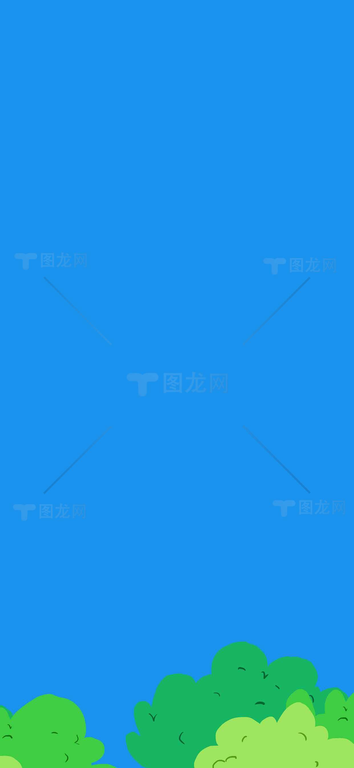 清新蓝天与绿色树丛插画背景素材