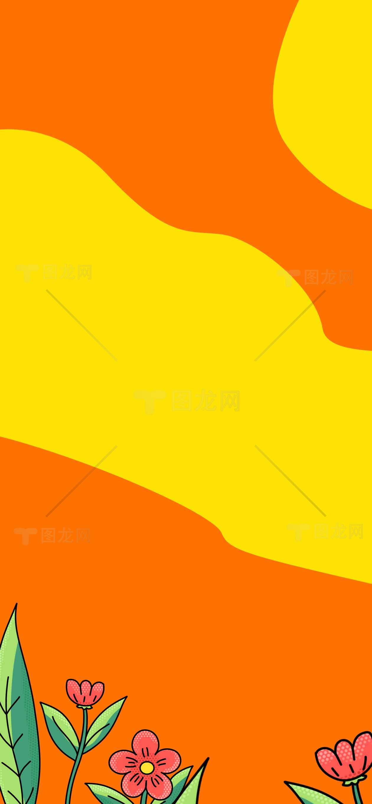 明亮橙黄色背景与手绘花卉插图设计素材