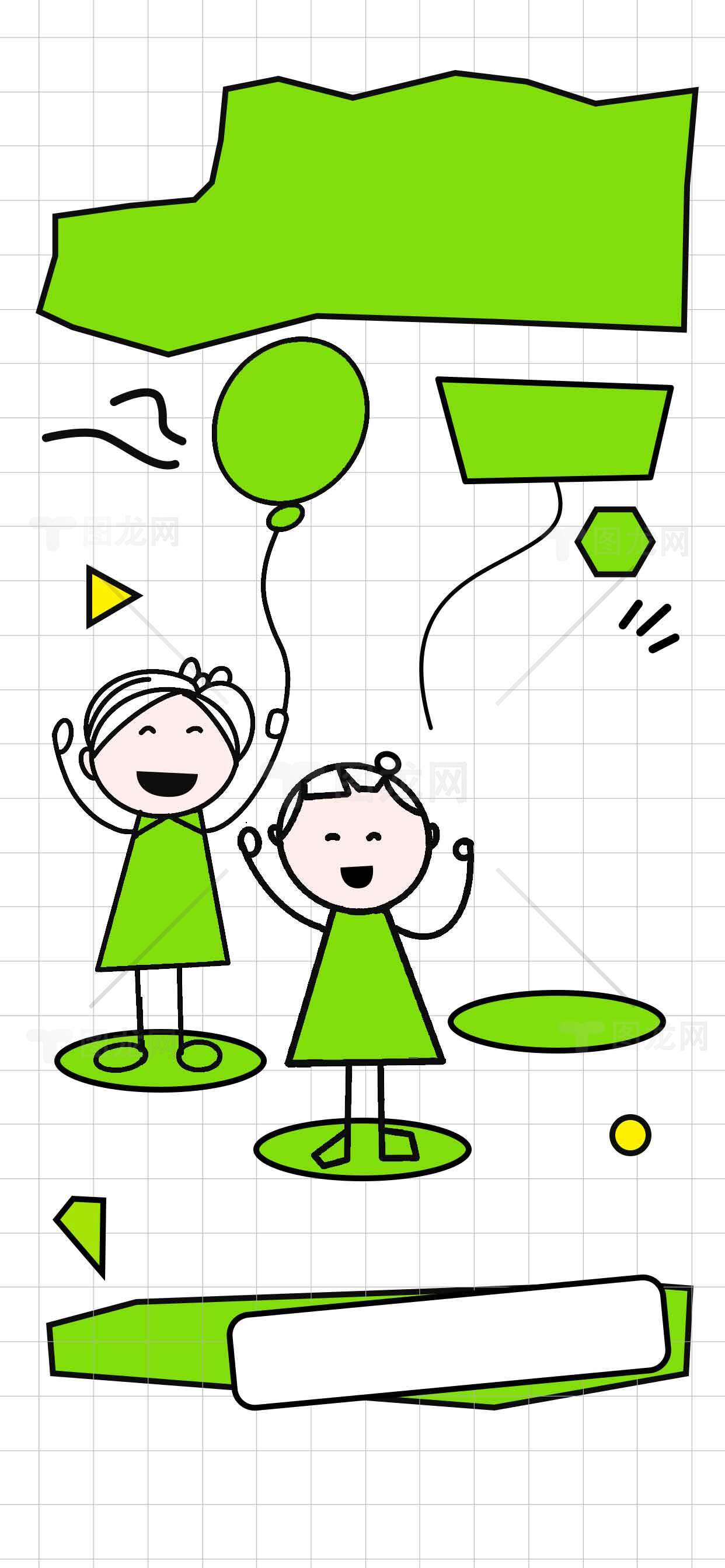 简约绿色儿童手绘插画设计素材