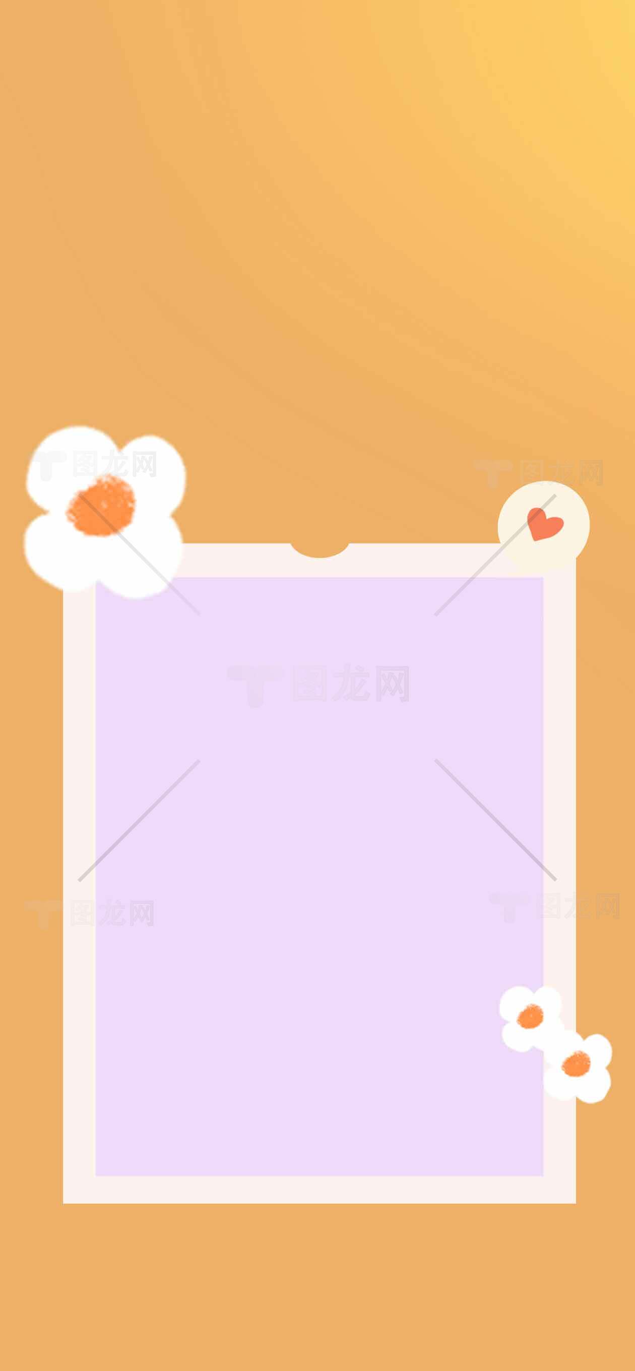 简约花朵装饰背景图片，橙色与紫色搭配设计素材