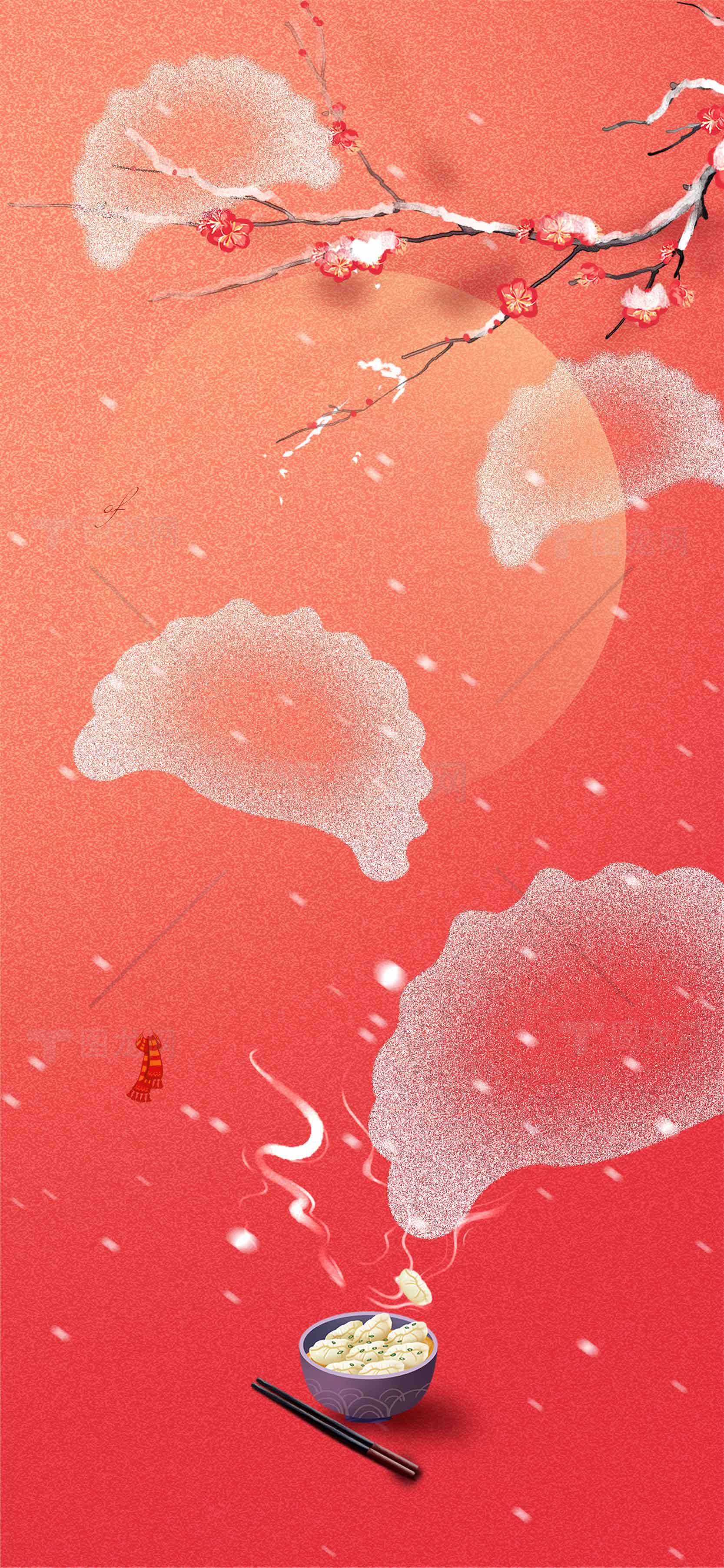 春节传统美食汤圆插画设计素材