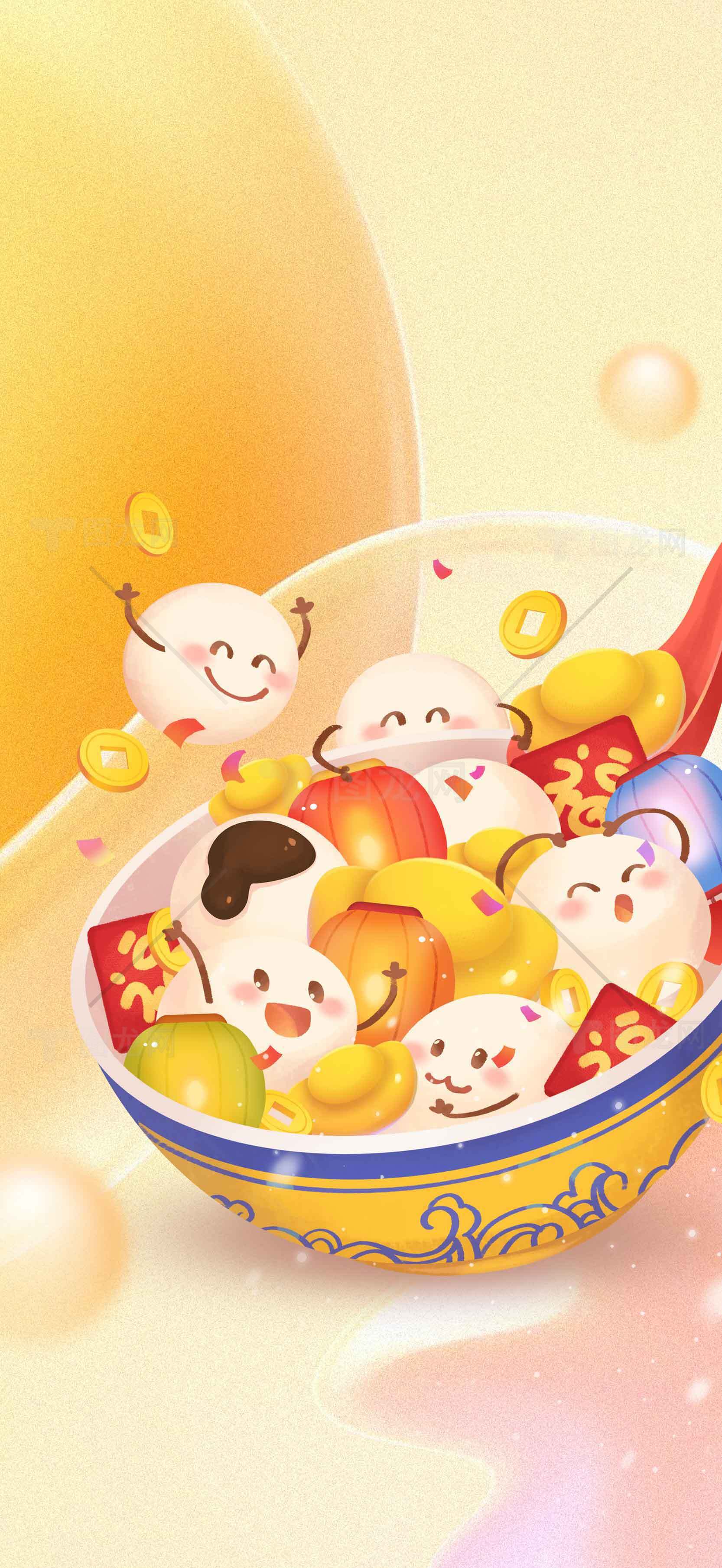 元宵节可爱汤圆插画素材图片