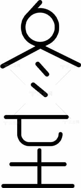 冬至节气简约黑白设计图片素材