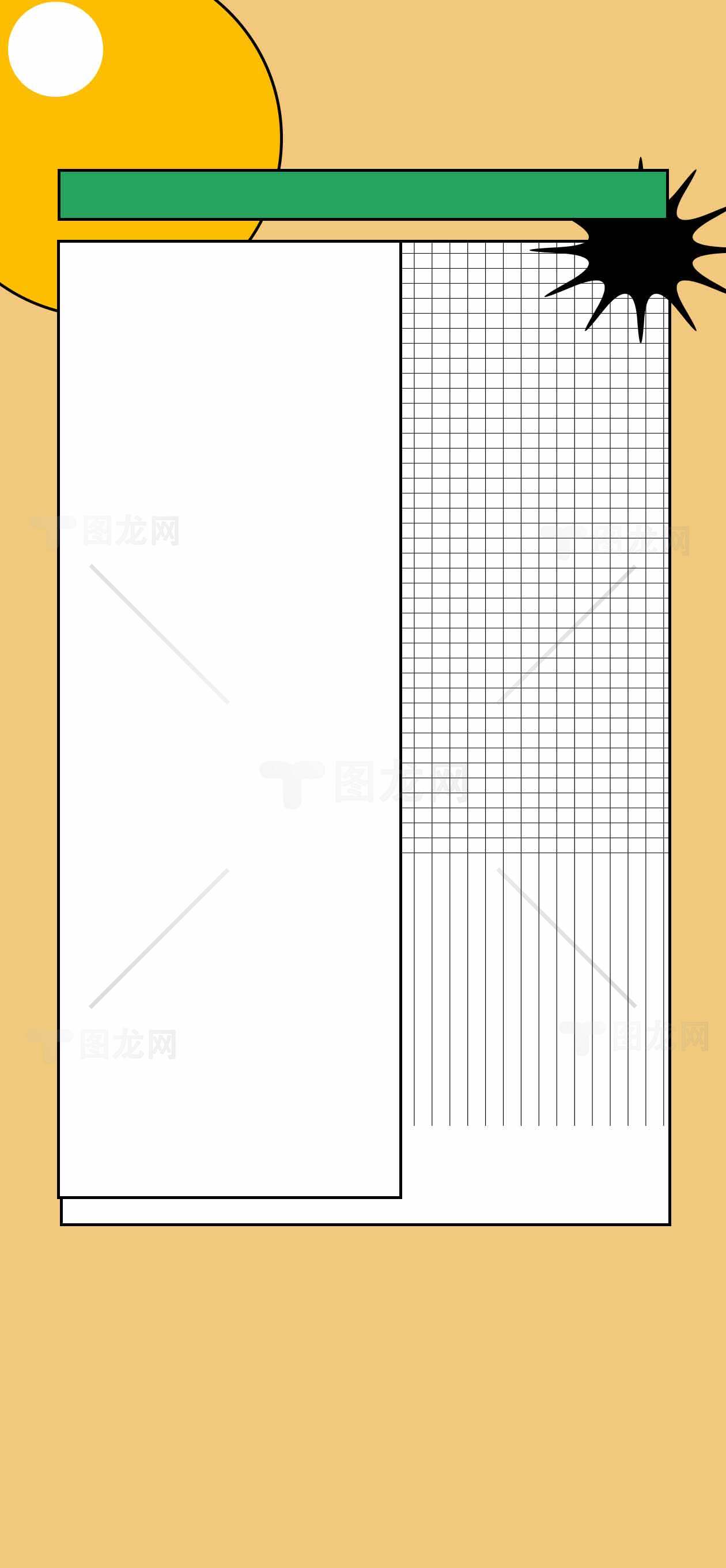 简约风格创意设计背景图片素材