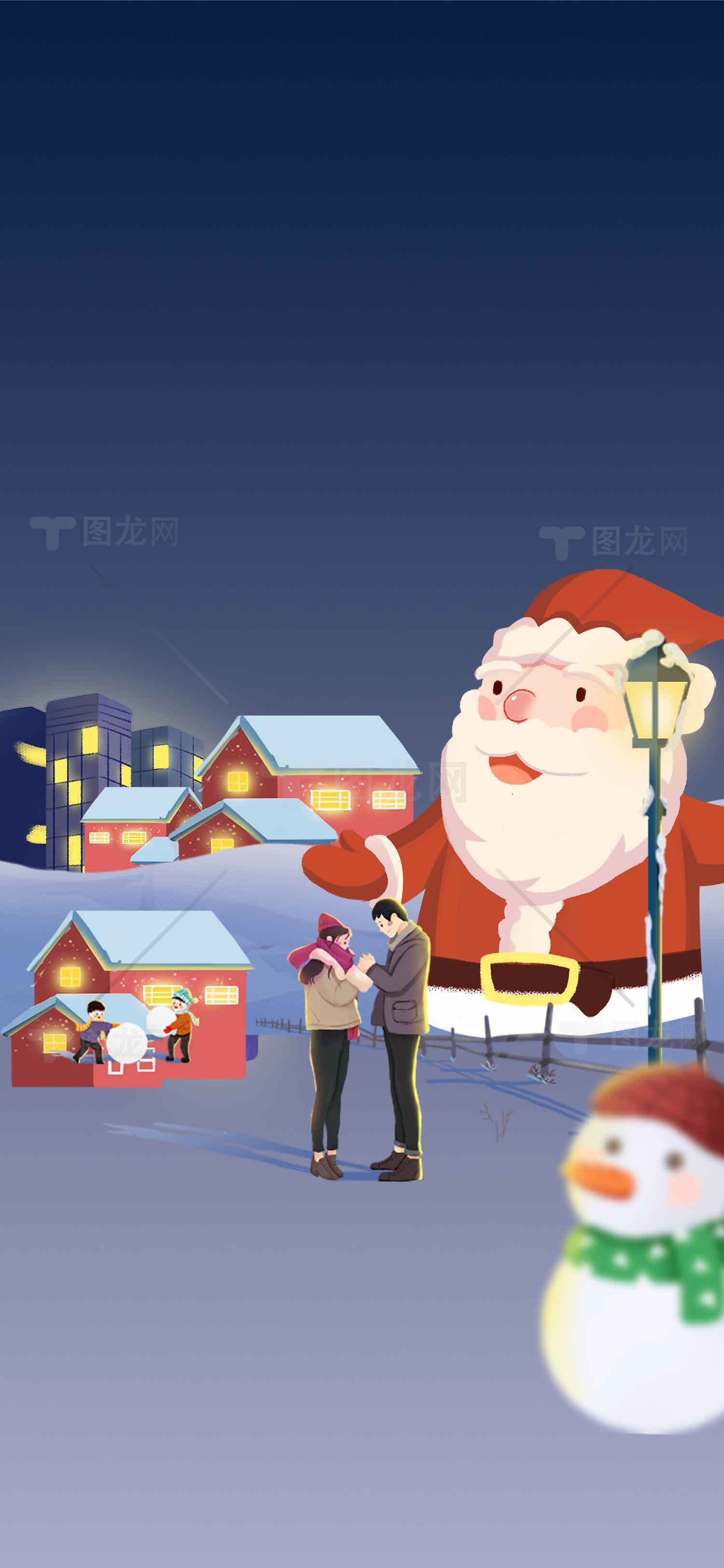 浪漫圣诞夜情侣与圣诞老人插画素材