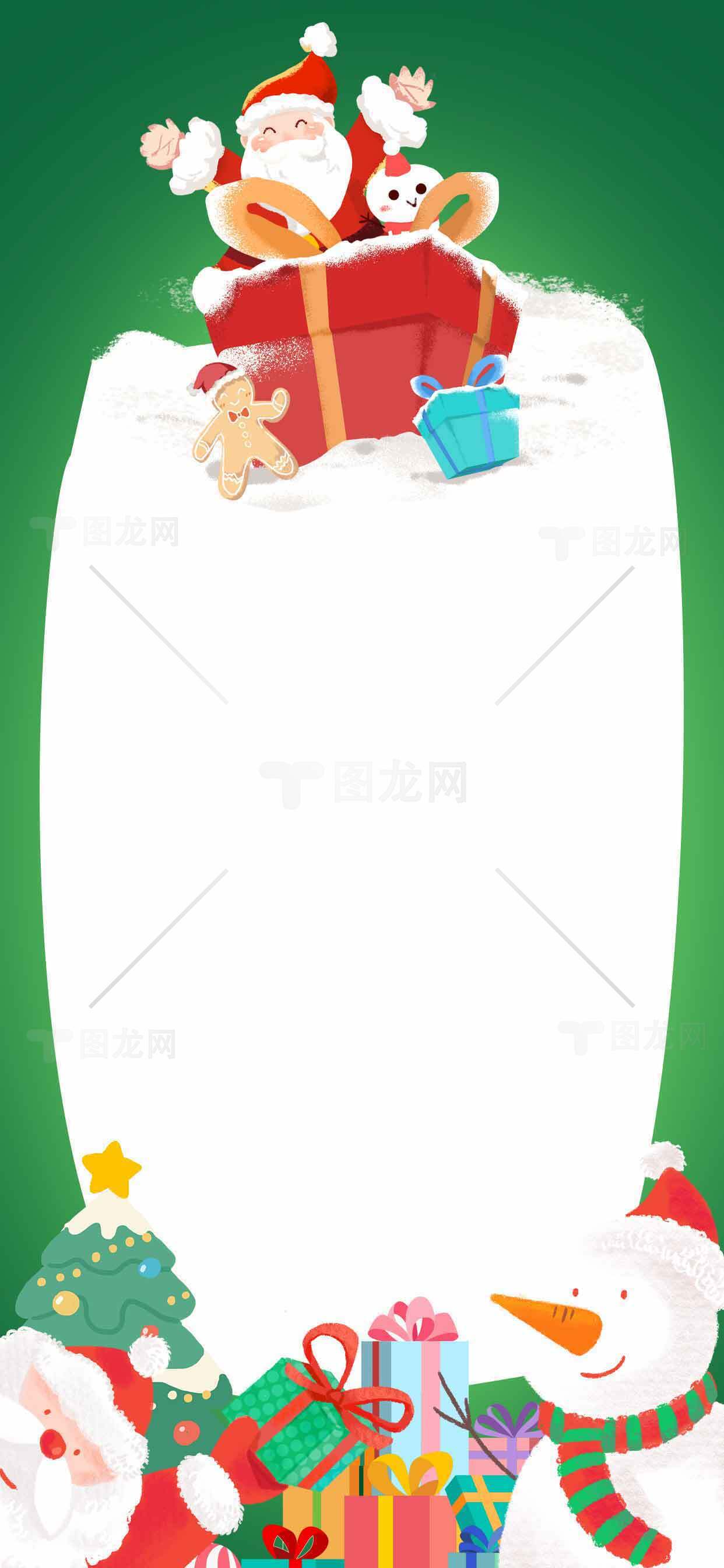 圣诞节贺卡设计模板下载素材