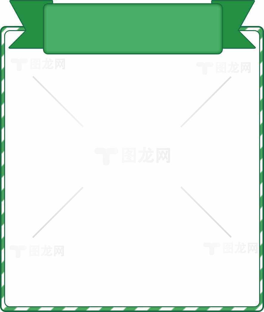 绿色简约边框设计模板图片下载素材
