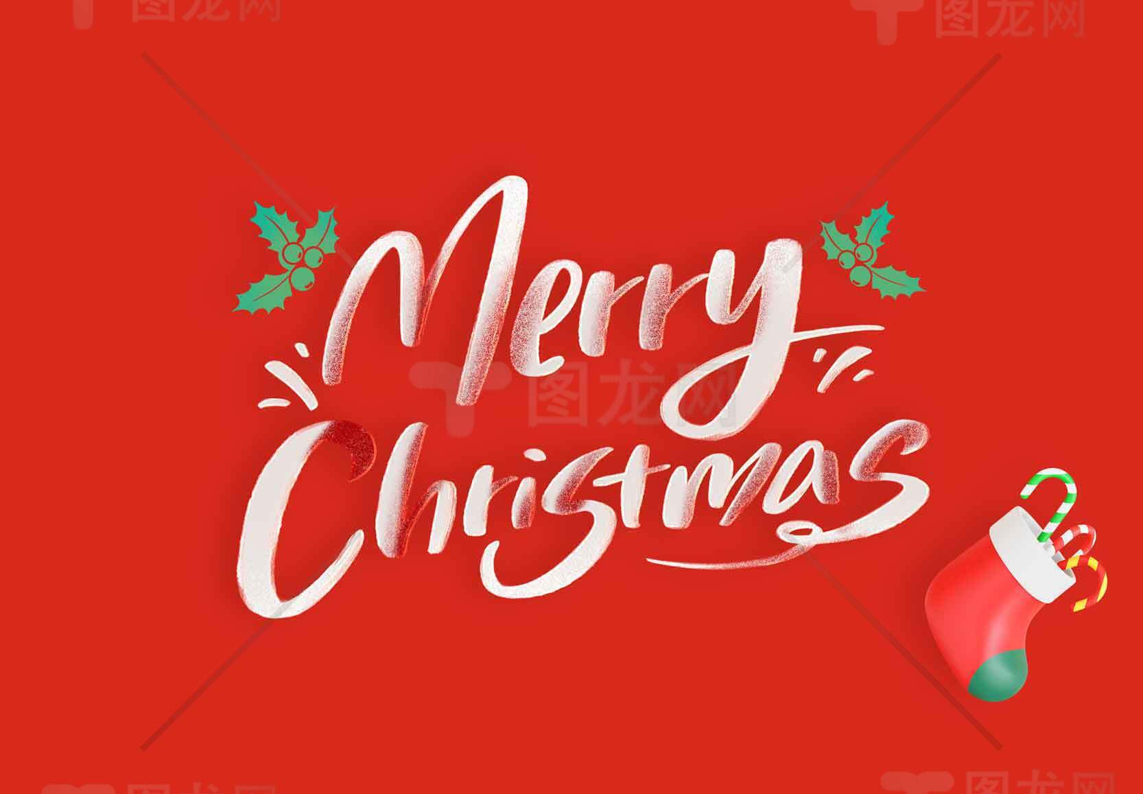圣诞节艺术字体设计 | Merry Christmas 红色主题素材