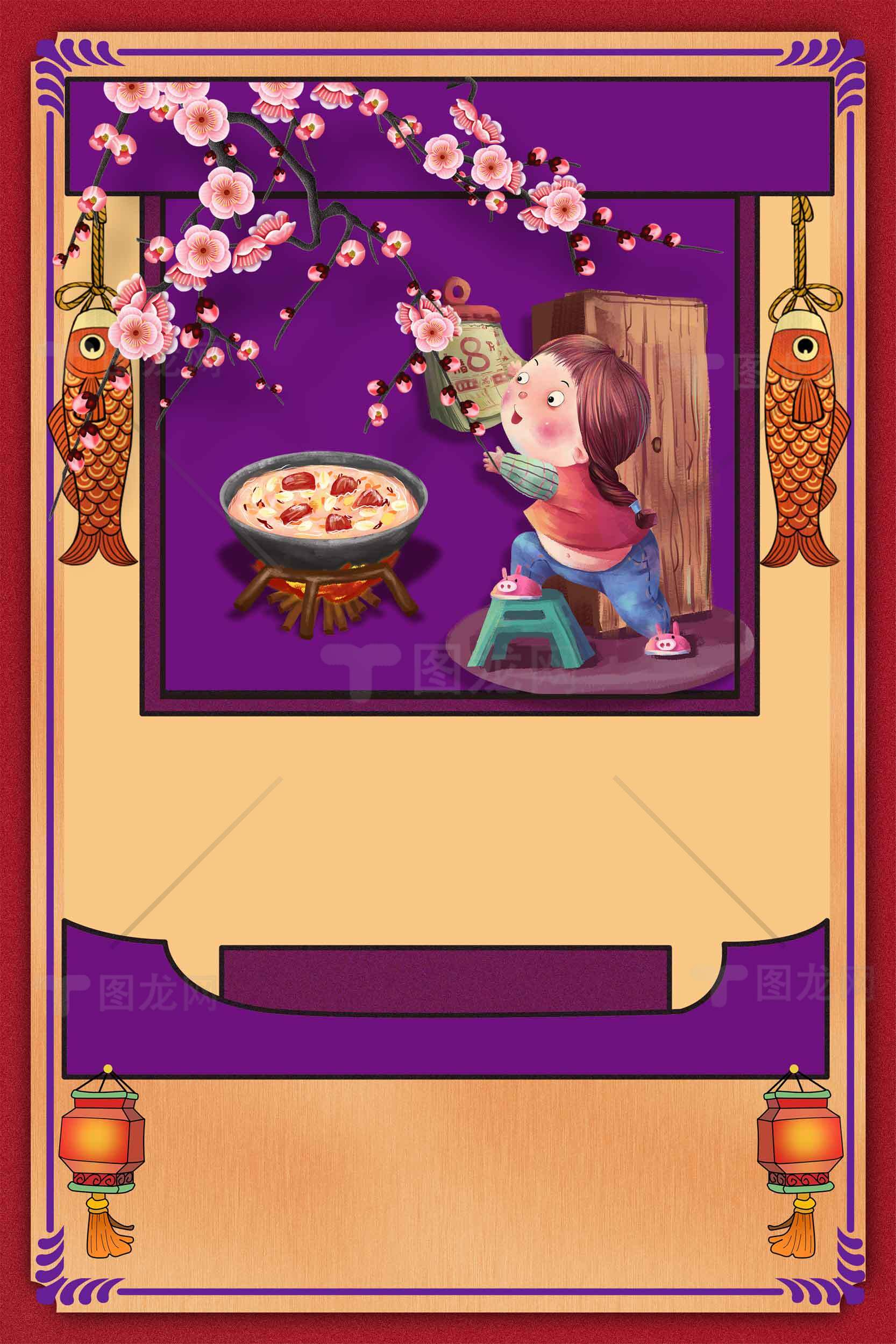 春节传统节日插画背景设计素材