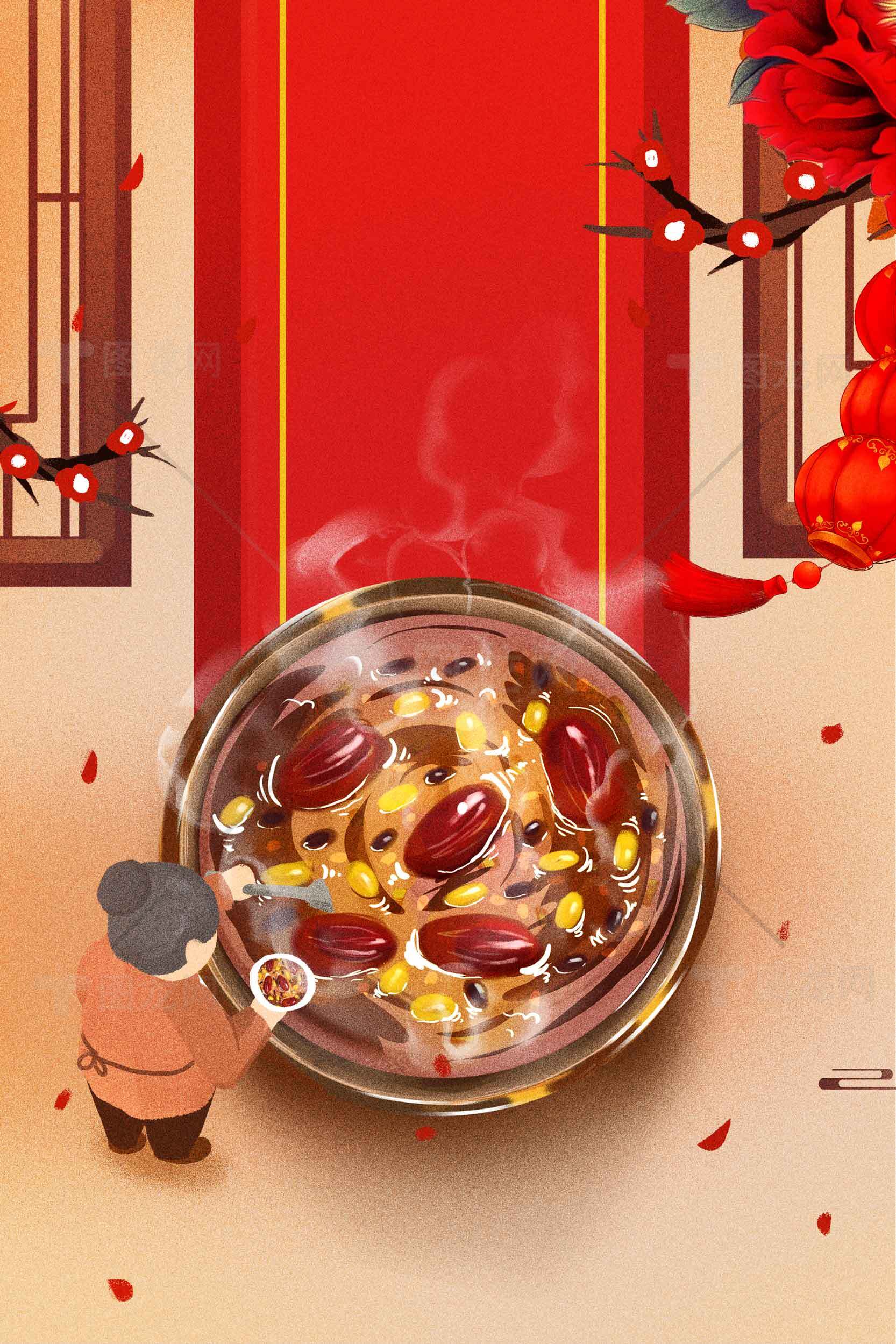 春节传统美食八宝粥插画设计素材