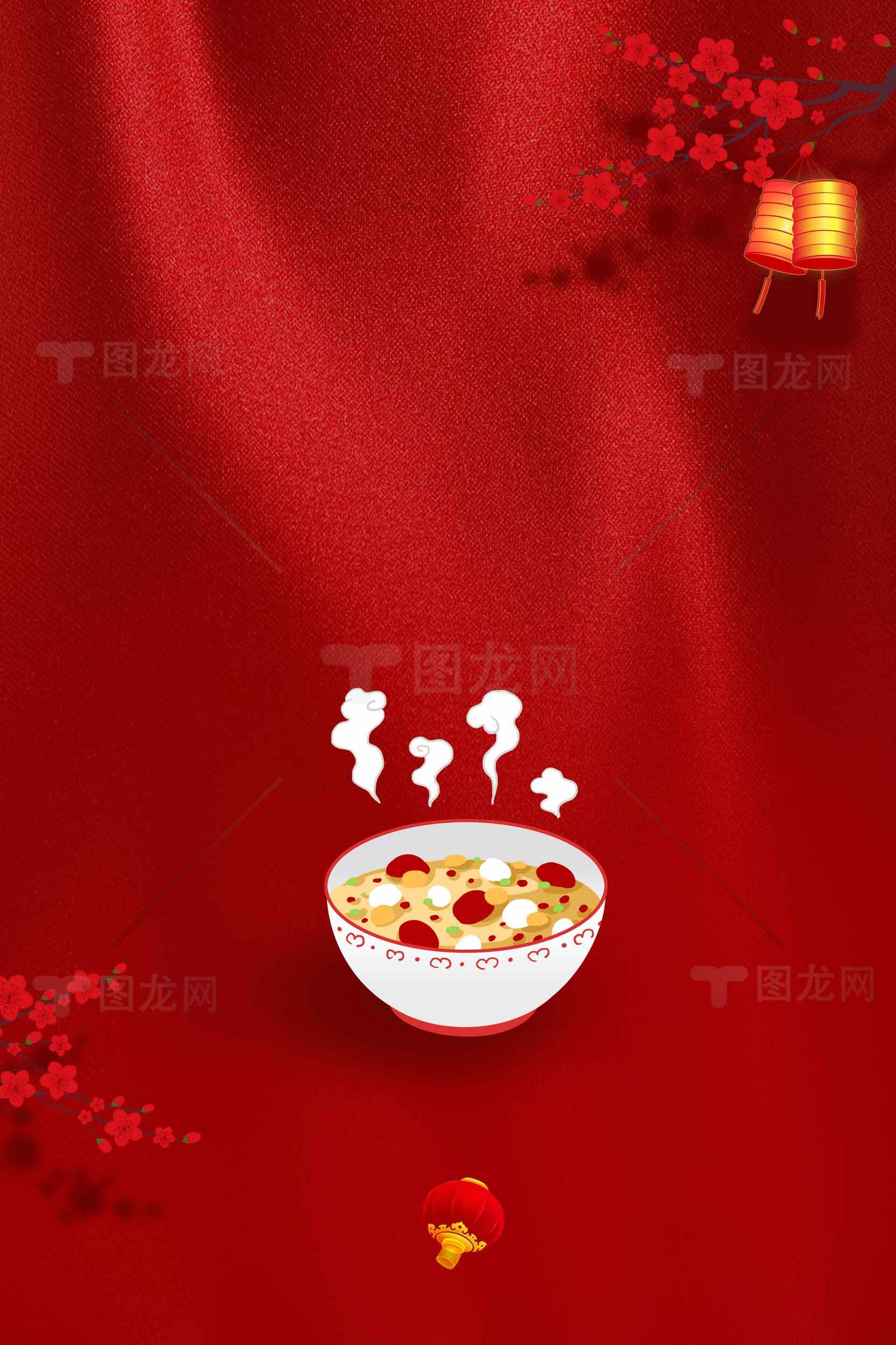 红色背景元宵节汤圆美食图片素材