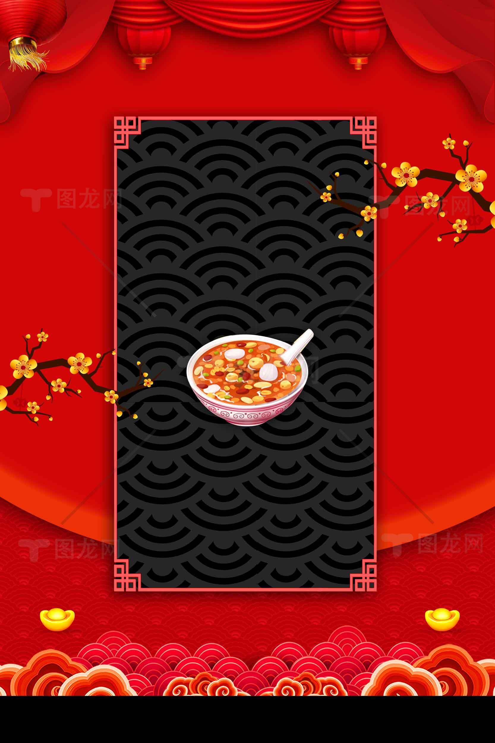 元宵节传统美食汤圆背景图素材