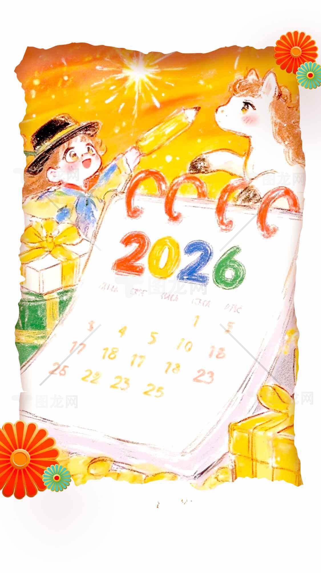 2026年创意日历插画设计 | 新年主题艺术素材