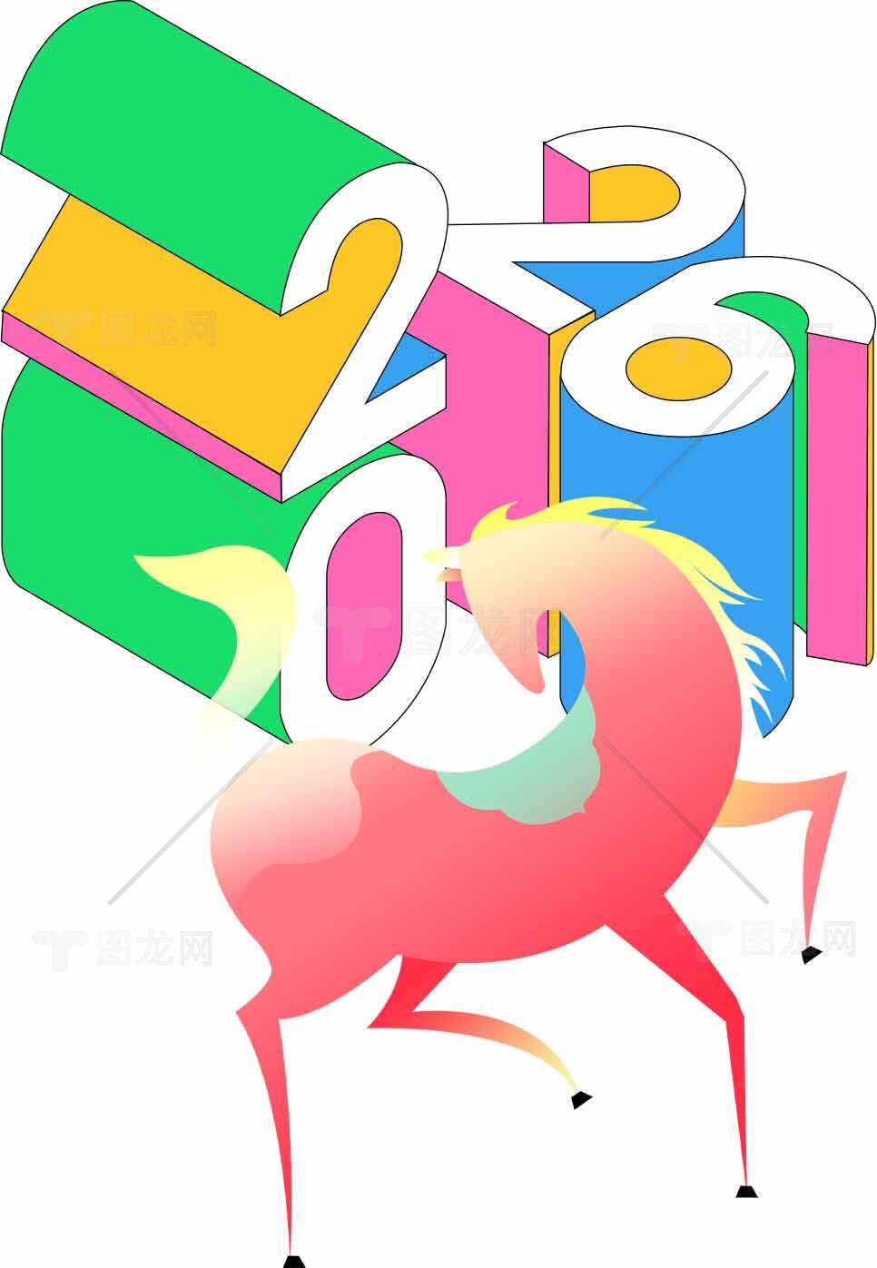 2026创意马年设计插画素材