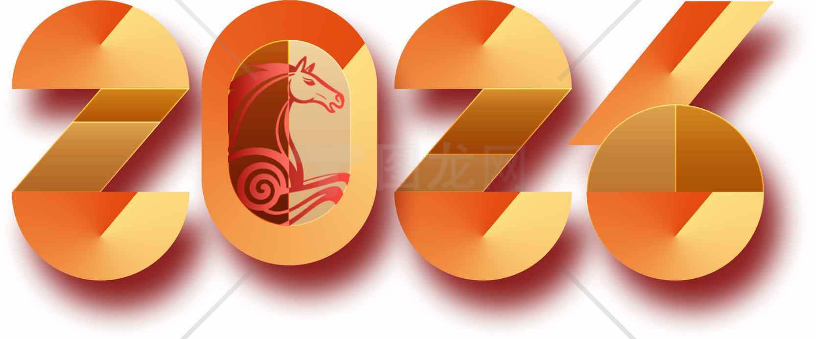 2026年生肖马主题设计图片素材