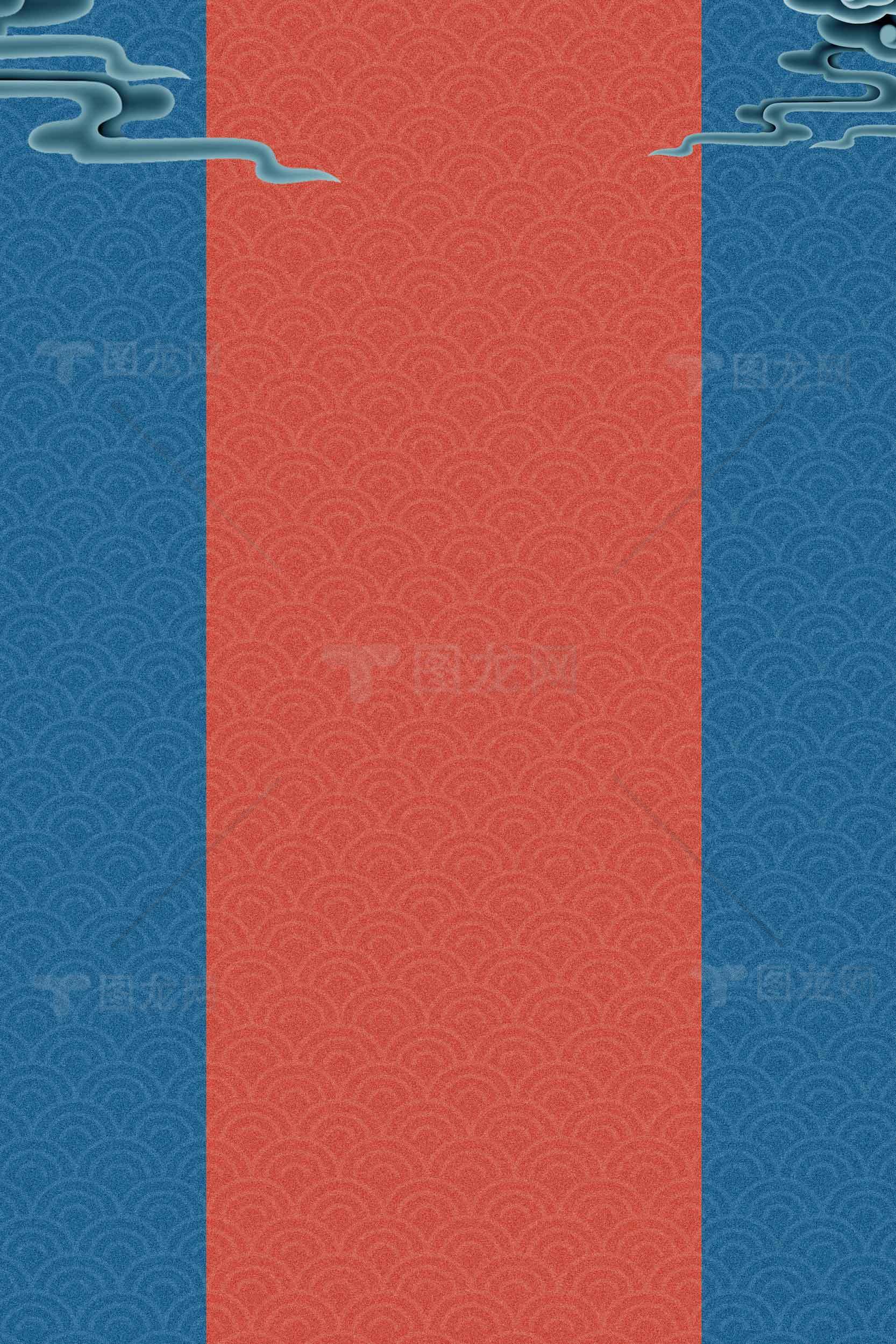 中国风红蓝背景图片下载素材