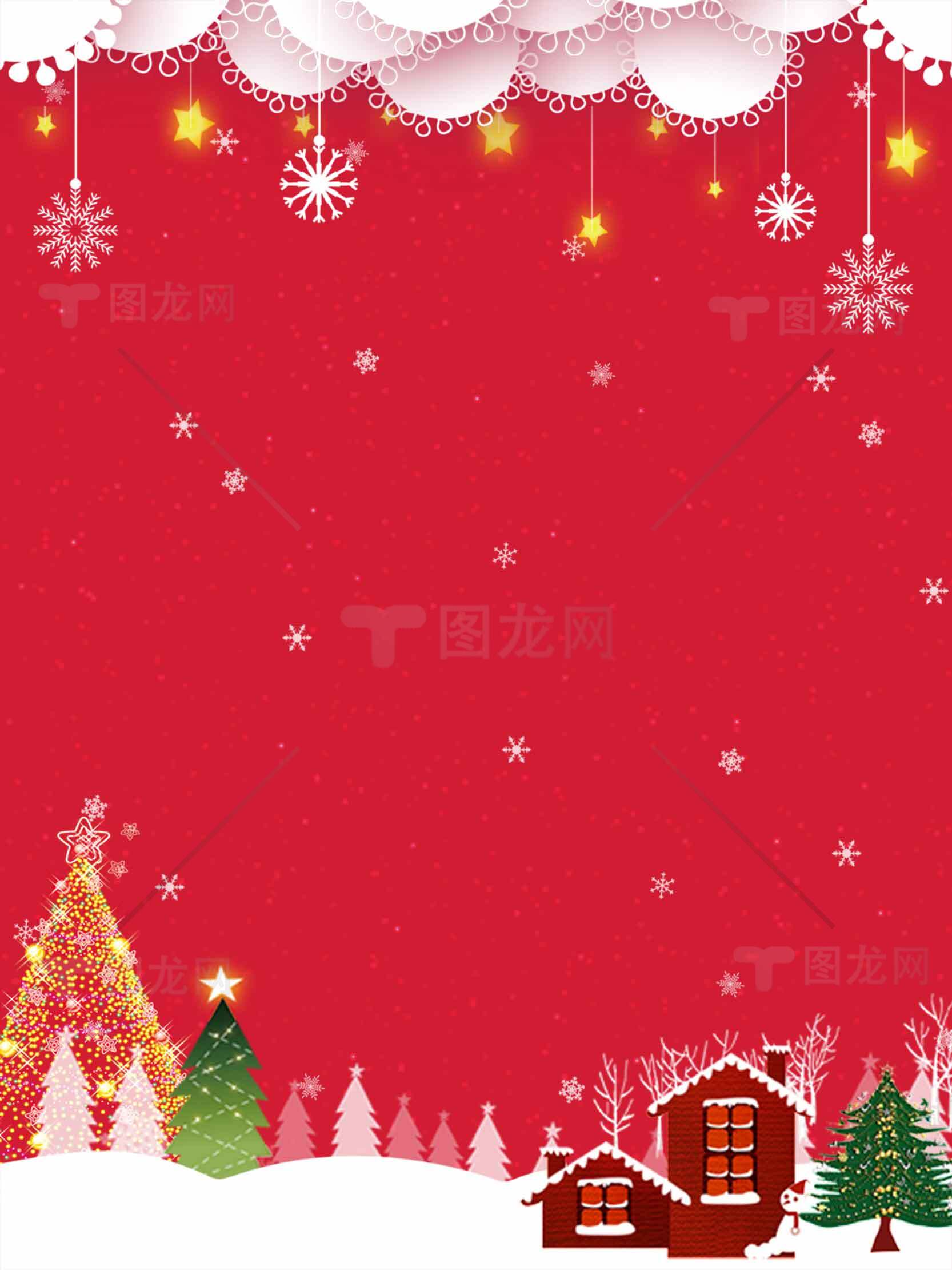 圣诞节红色背景图片下载素材